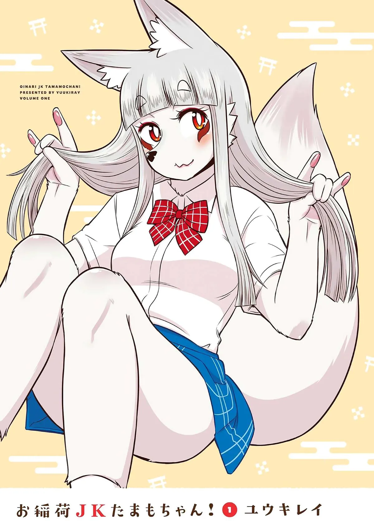 High School Inari Tamamo-chan! Chapter 1 page 2 - 