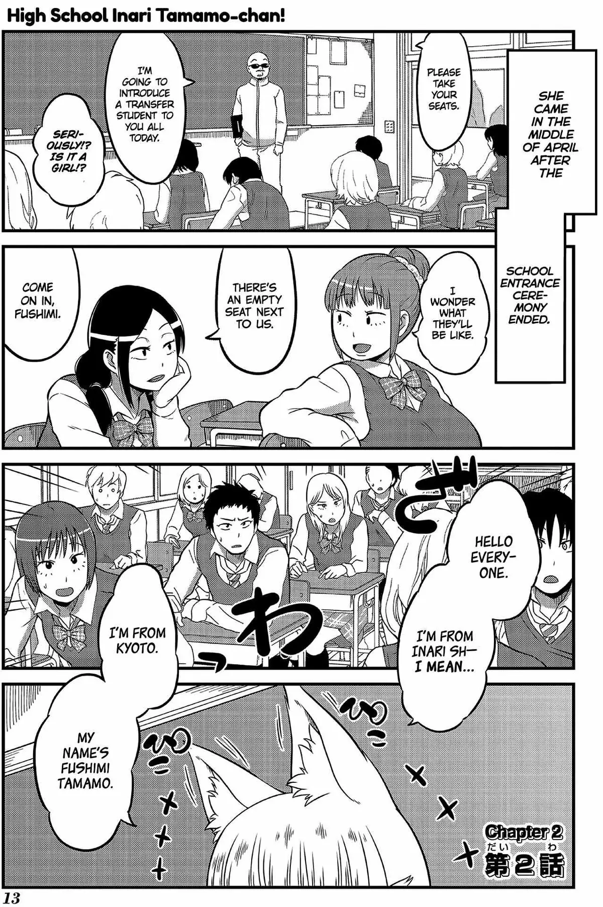 High School Inari Tamamo-chan! Chapter 1 page 14 - 