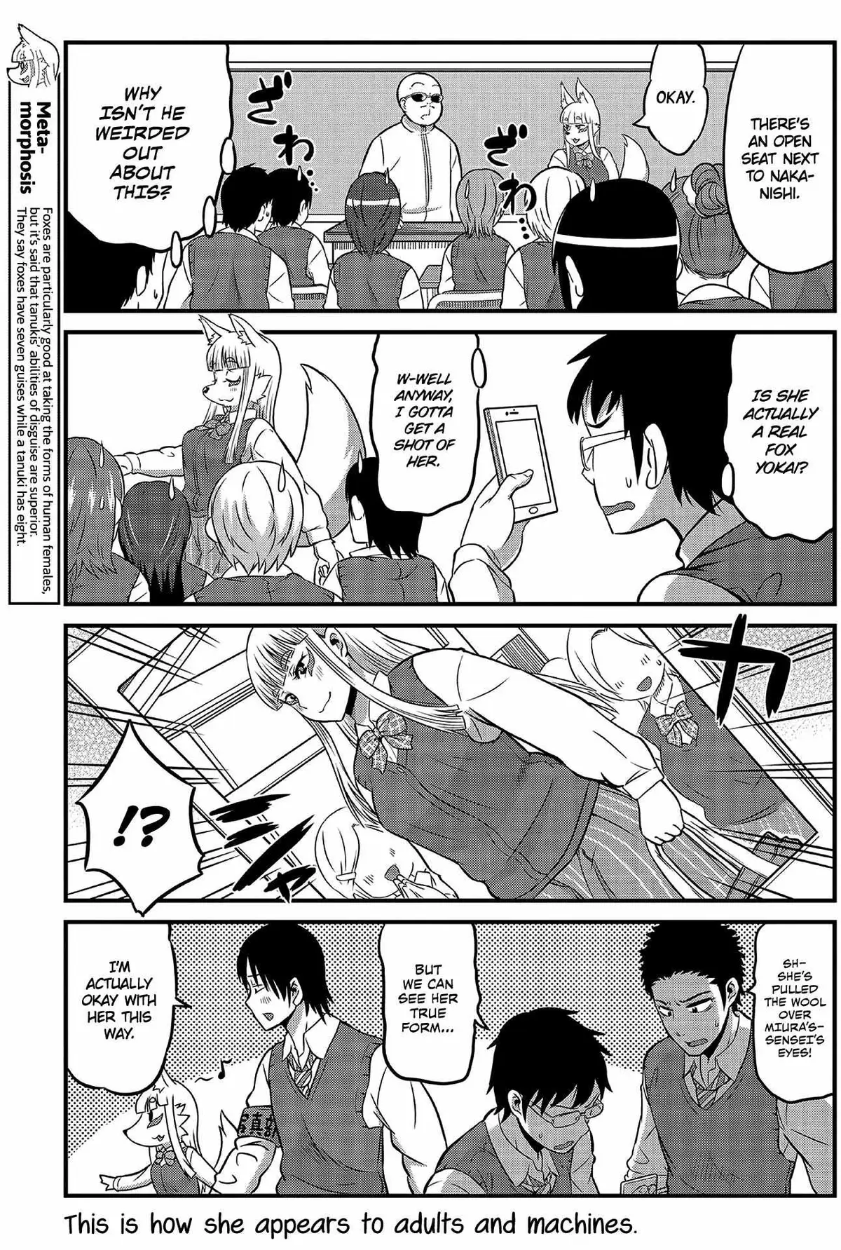 High School Inari Tamamo-chan! Chapter 1 page 16 - 