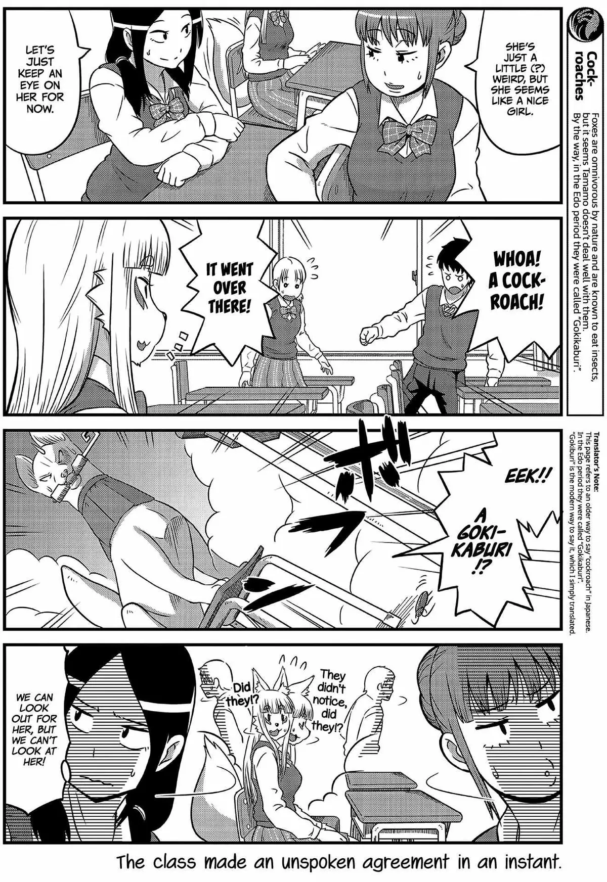 High School Inari Tamamo-chan! Chapter 1 page 21 - 