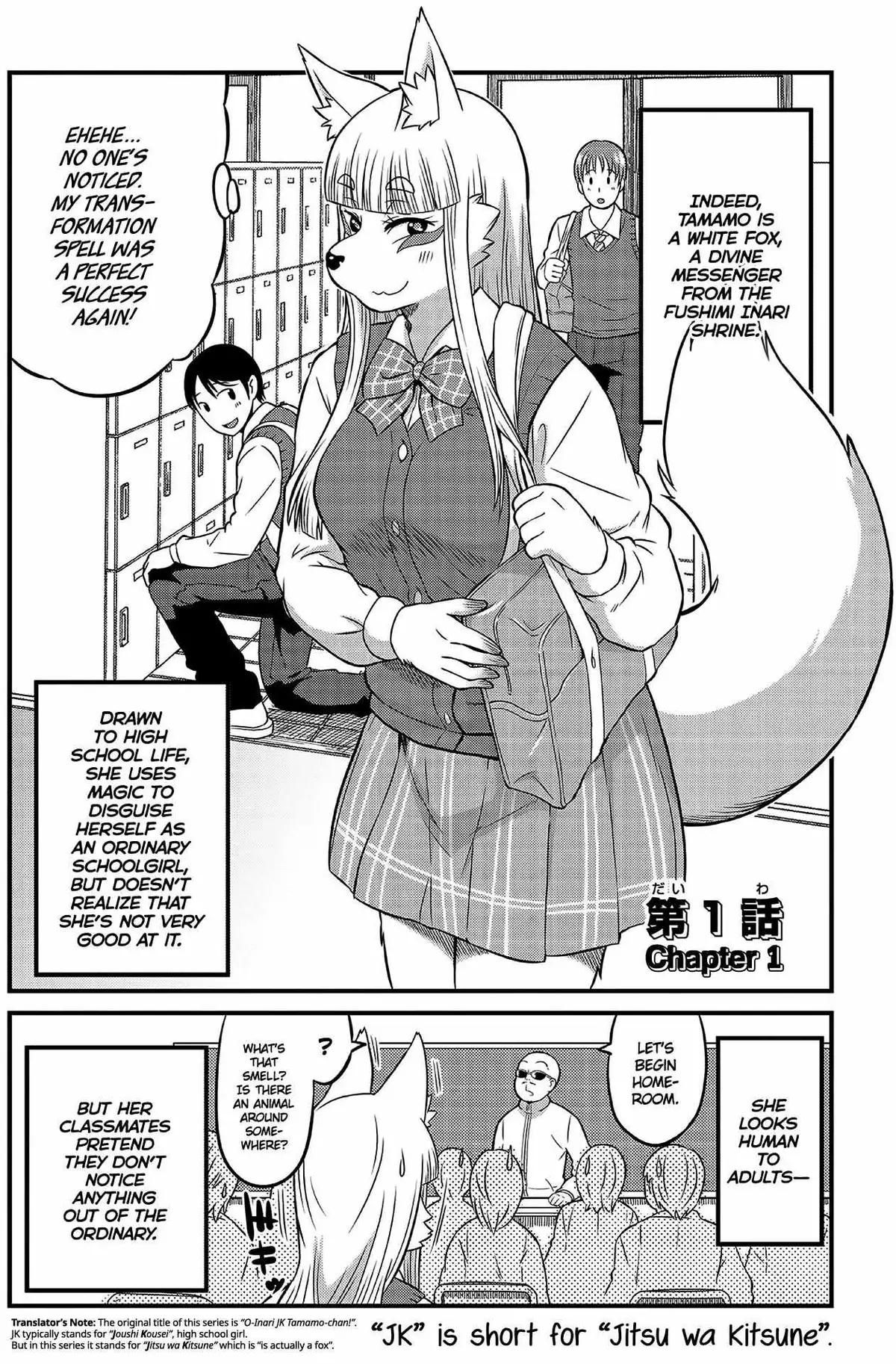 High School Inari Tamamo-chan! Chapter 1 page 5 - 