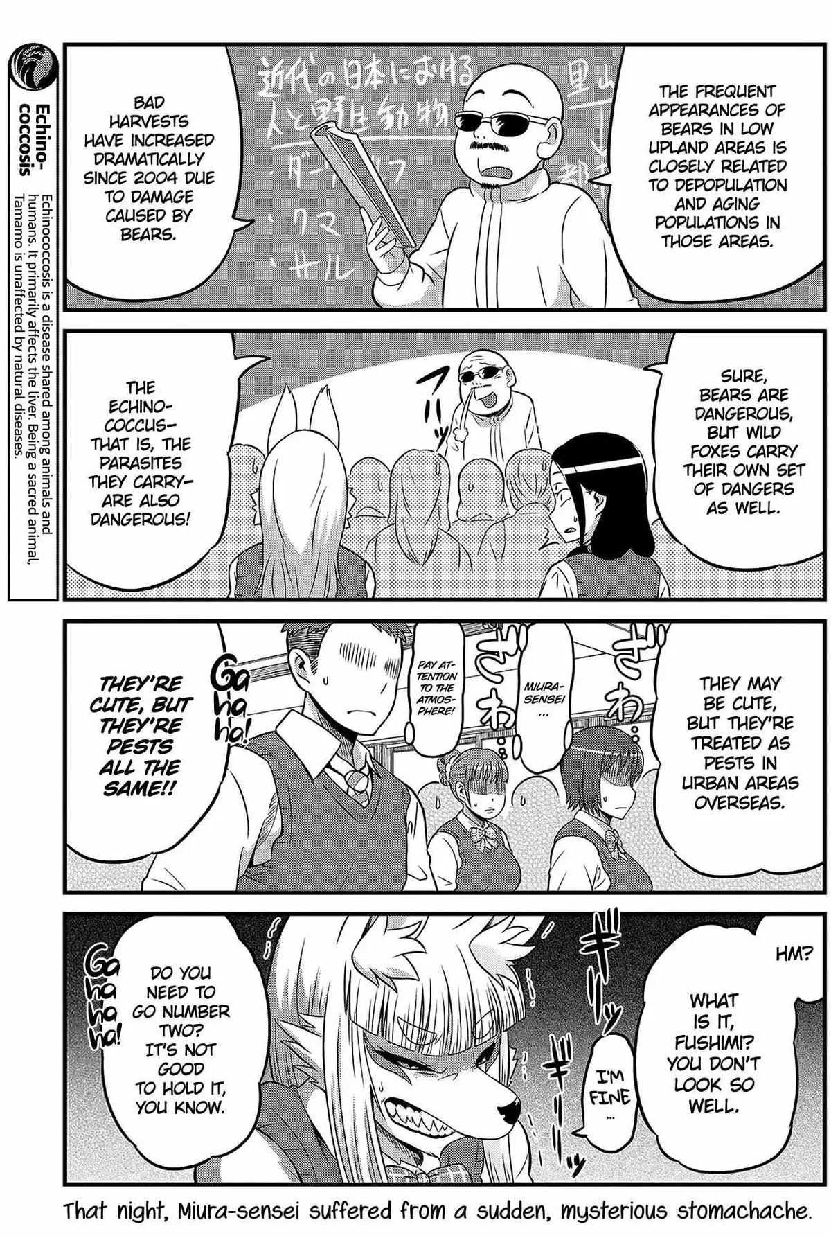 High School Inari Tamamo-chan! Chapter 1 page 10 - 