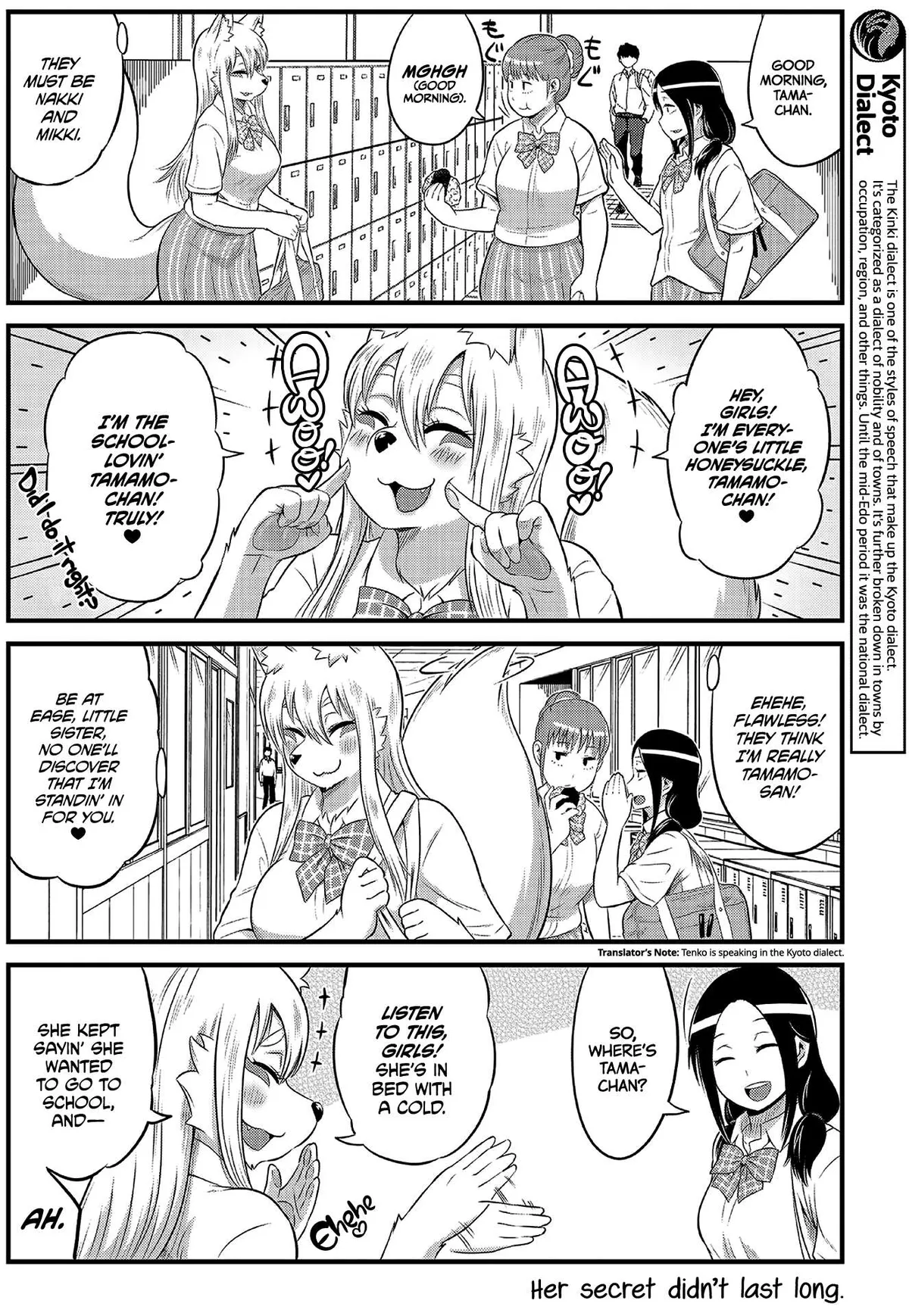 High School Inari Tamamo-chan! Chapter 10 page 4 - 