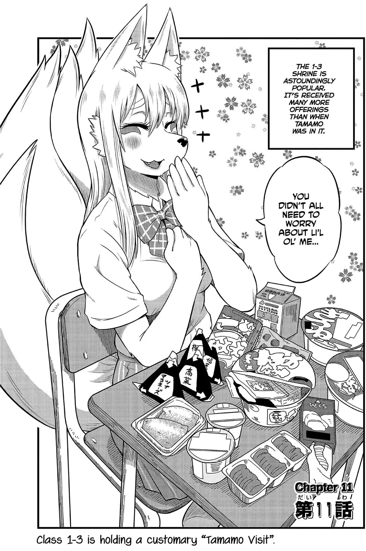 High School Inari Tamamo-chan! Chapter 11 page 2 - 