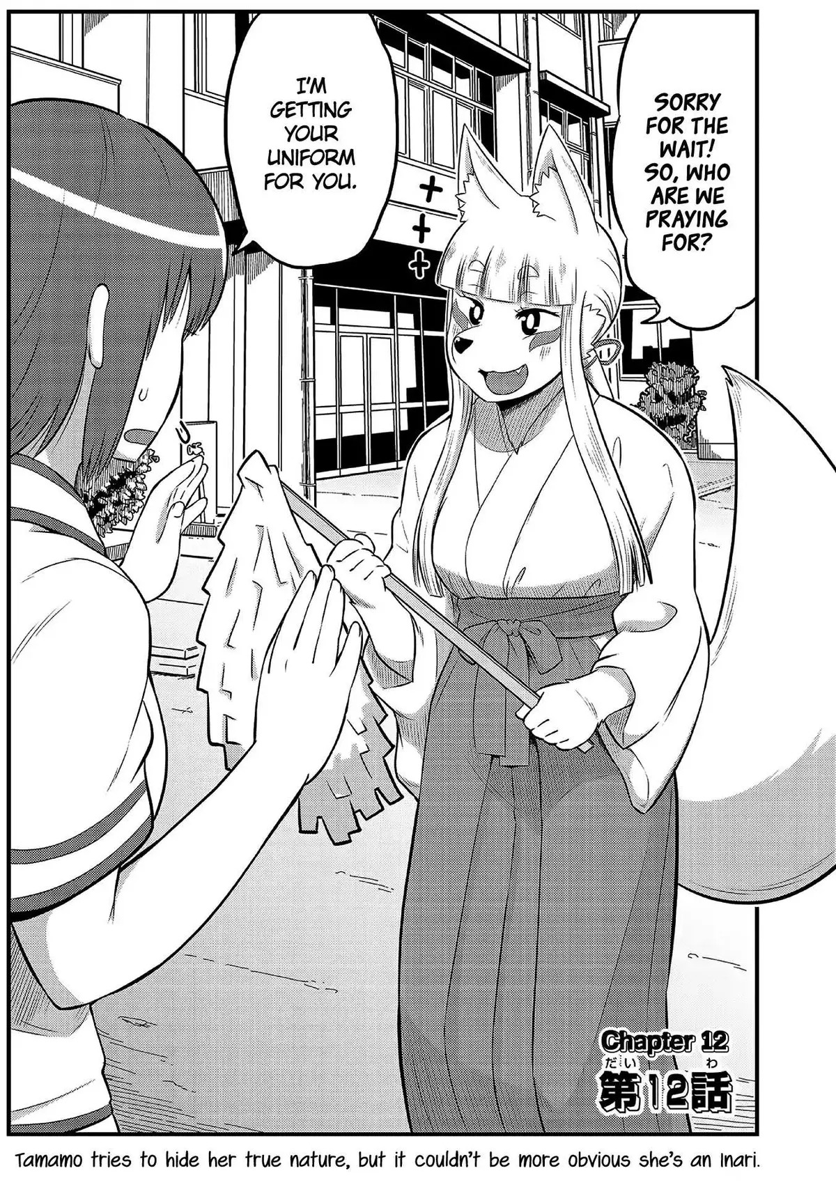 High School Inari Tamamo-chan! Chapter 12 page 3 - 