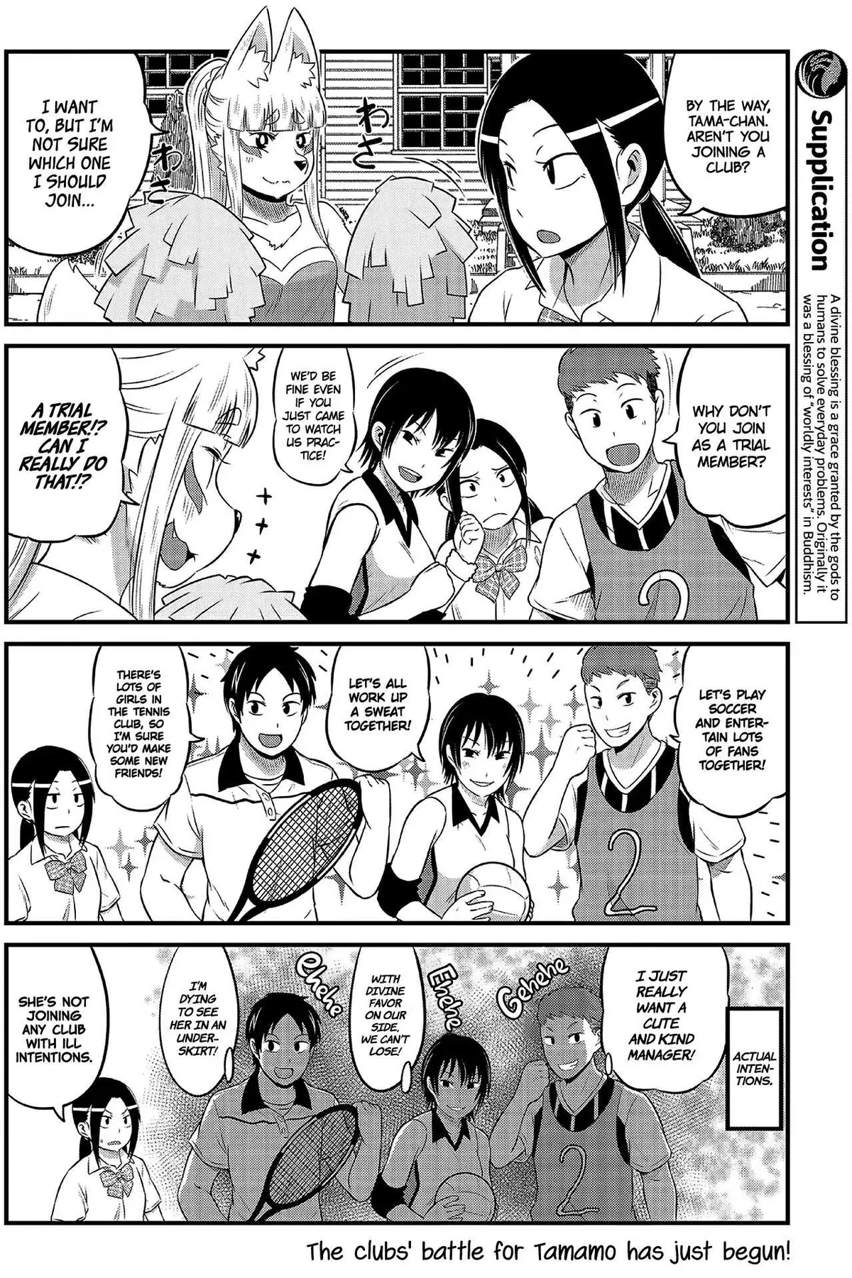 High School Inari Tamamo-chan! Chapter 12 page 5 - 