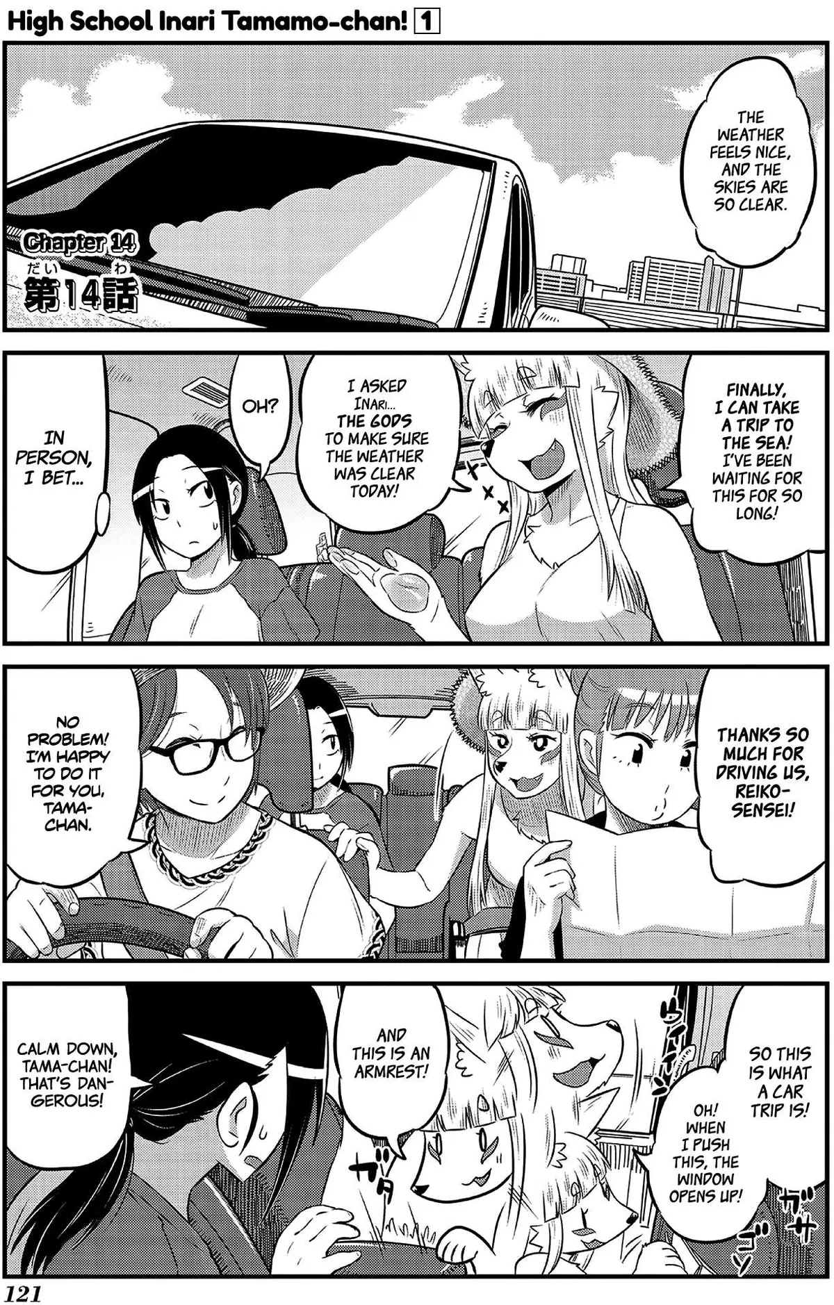 High School Inari Tamamo-chan! Chapter 14 page 1 - 