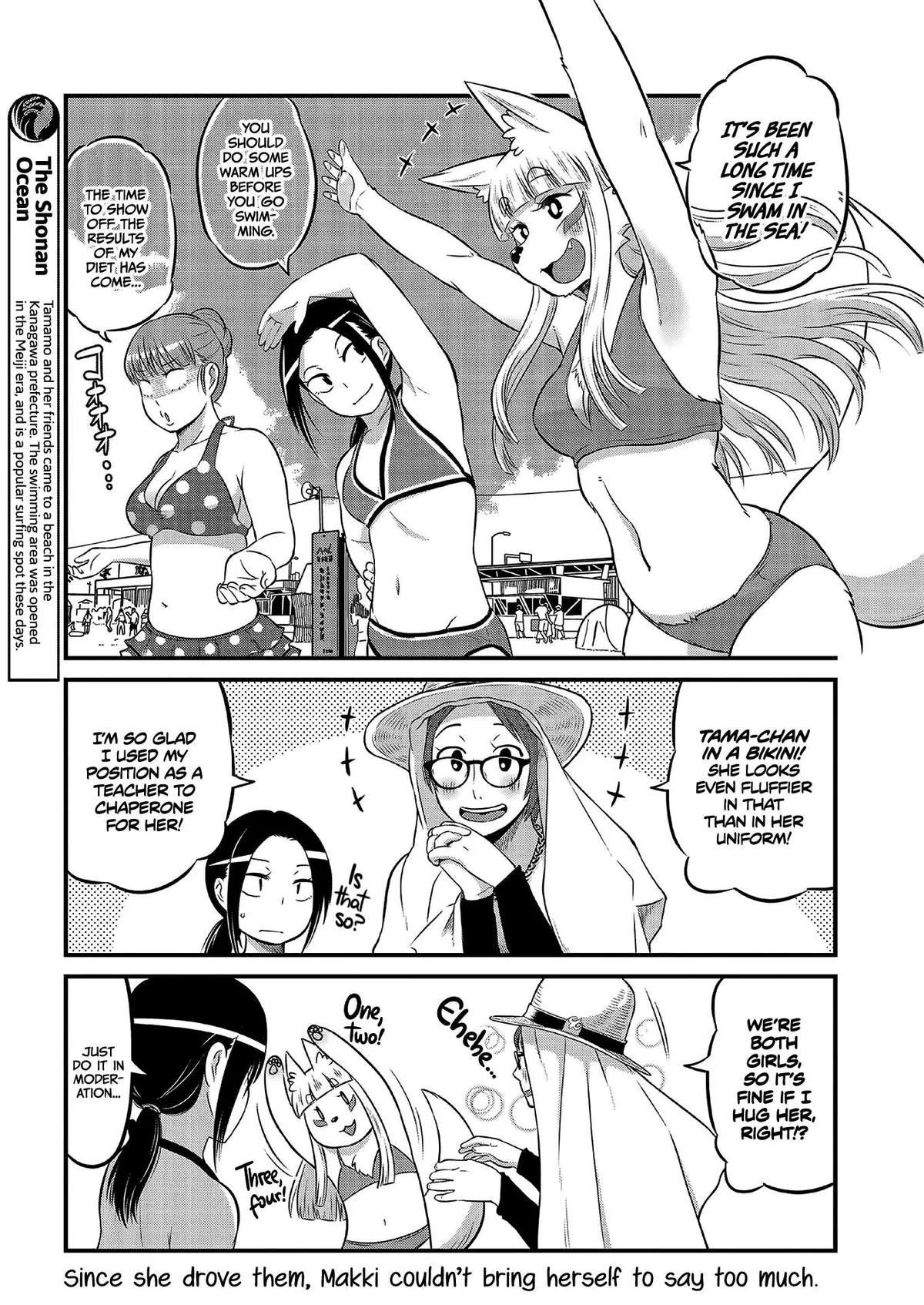 High School Inari Tamamo-chan! Chapter 14 page 3 - 