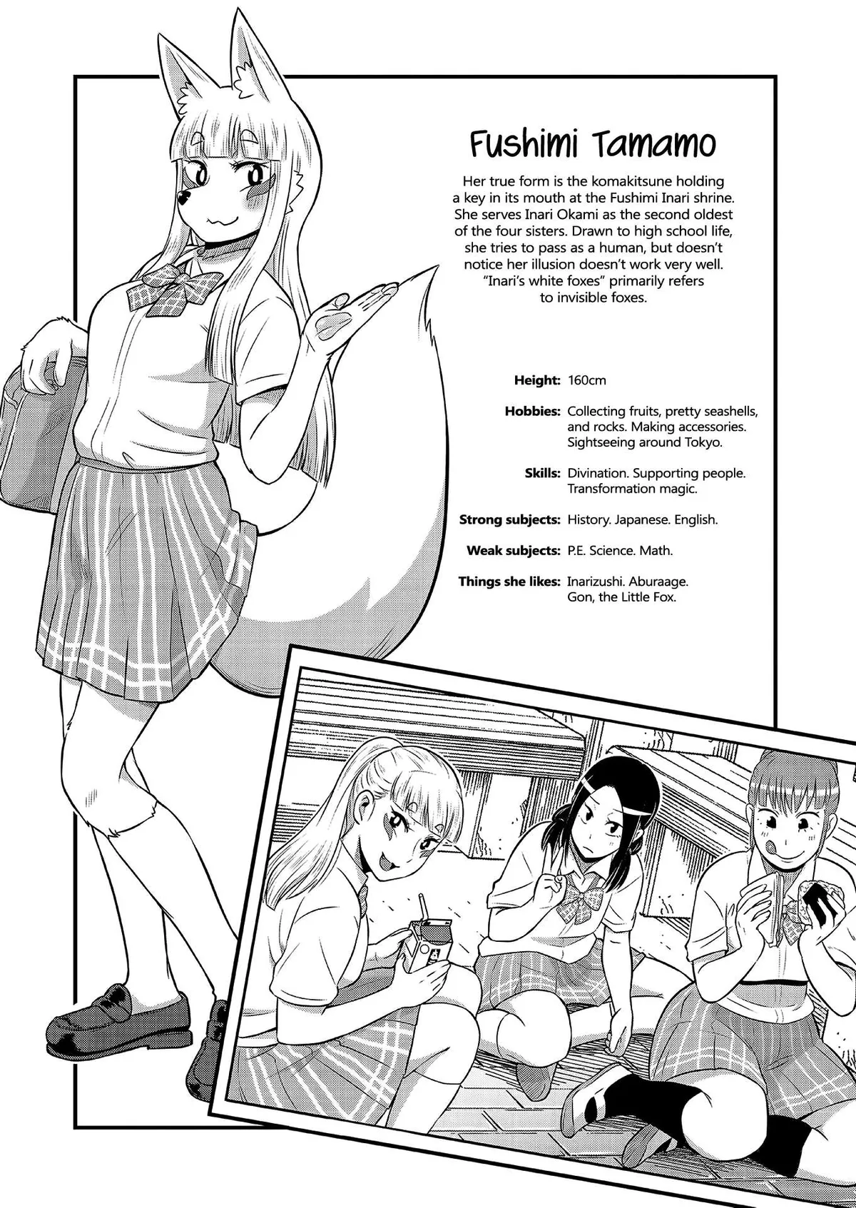 High School Inari Tamamo-chan! Chapter 15.5 page 1 - 