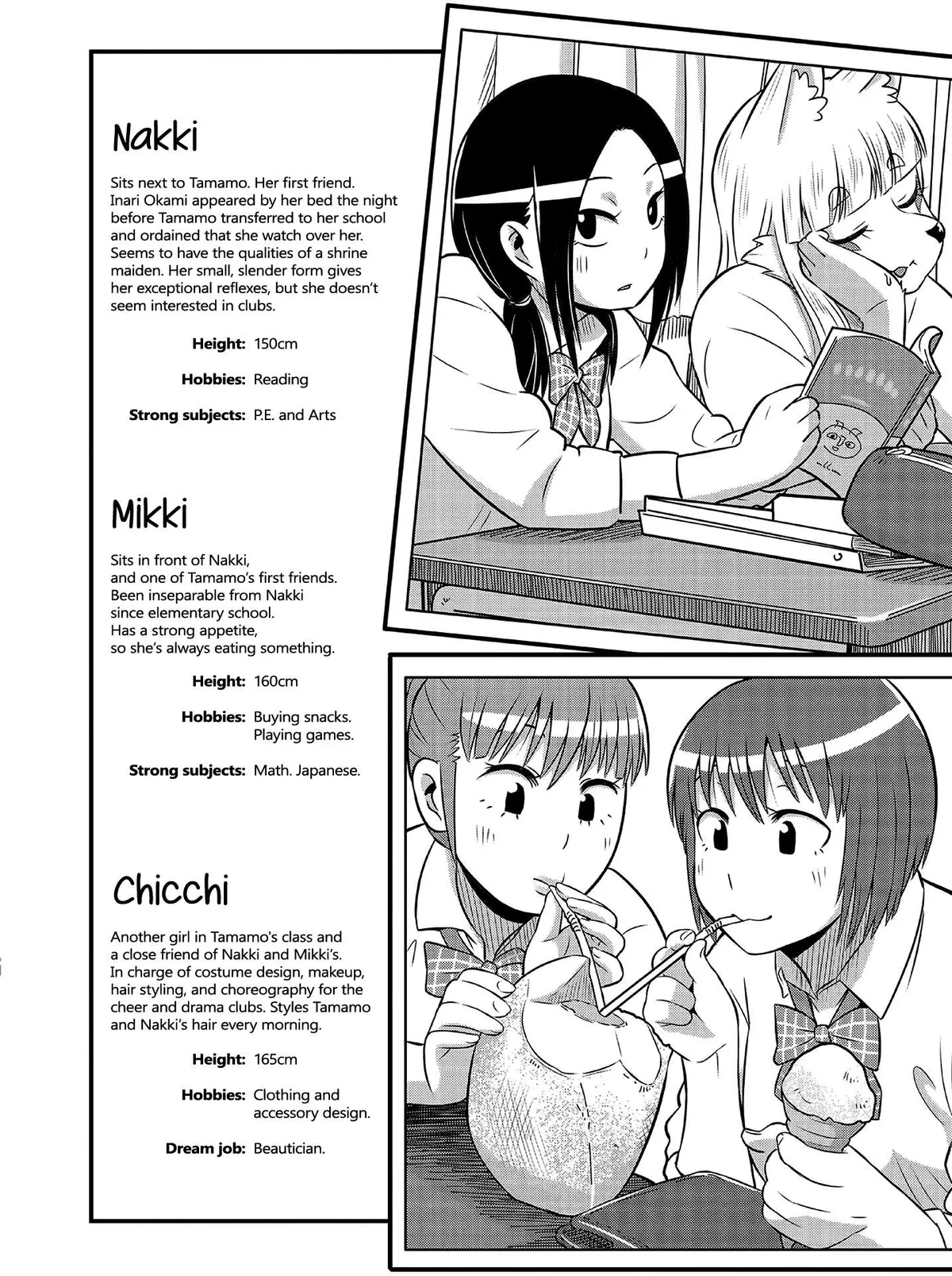 High School Inari Tamamo-chan! Chapter 15.5 page 2 - 