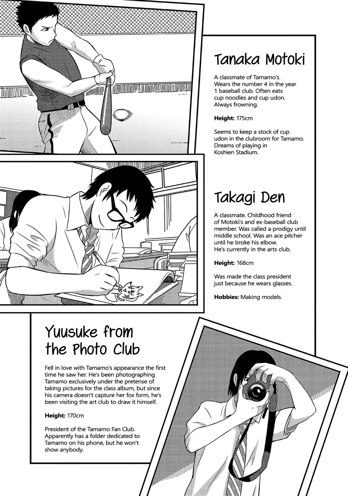 High School Inari Tamamo-chan! Chapter 15.5 page 3 - 