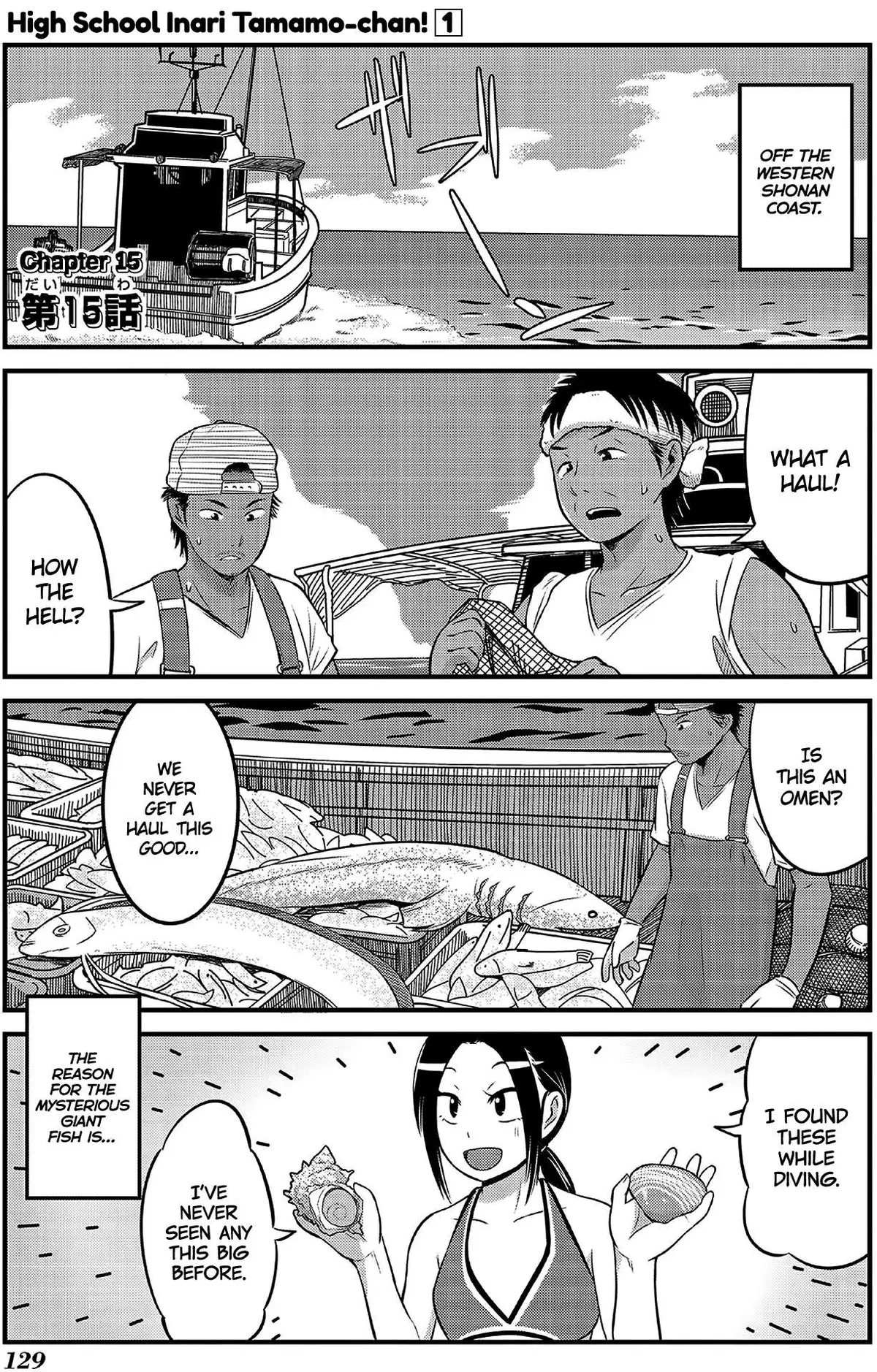 High School Inari Tamamo-chan! Chapter 15 page 1 - 