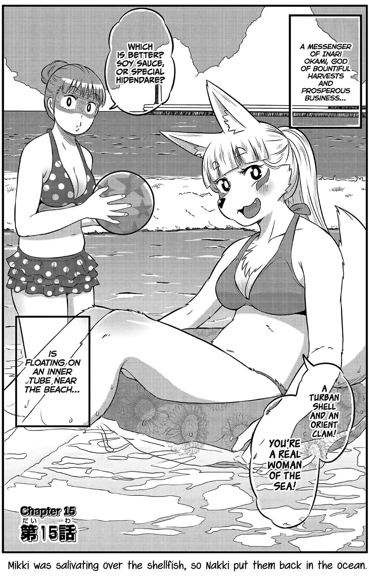 High School Inari Tamamo-chan! Chapter 15 page 2 - 