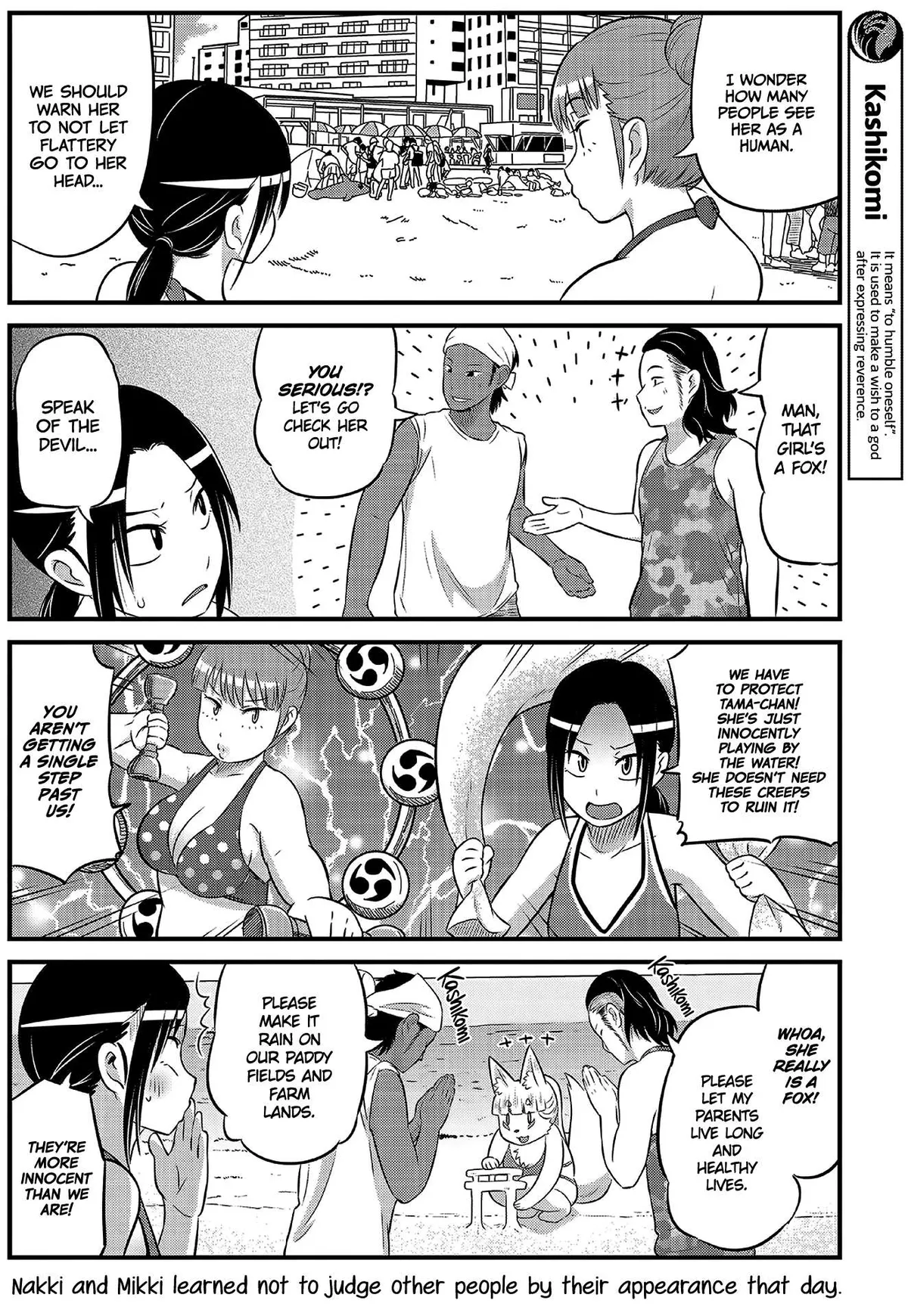 High School Inari Tamamo-chan! Chapter 15 page 4 - 