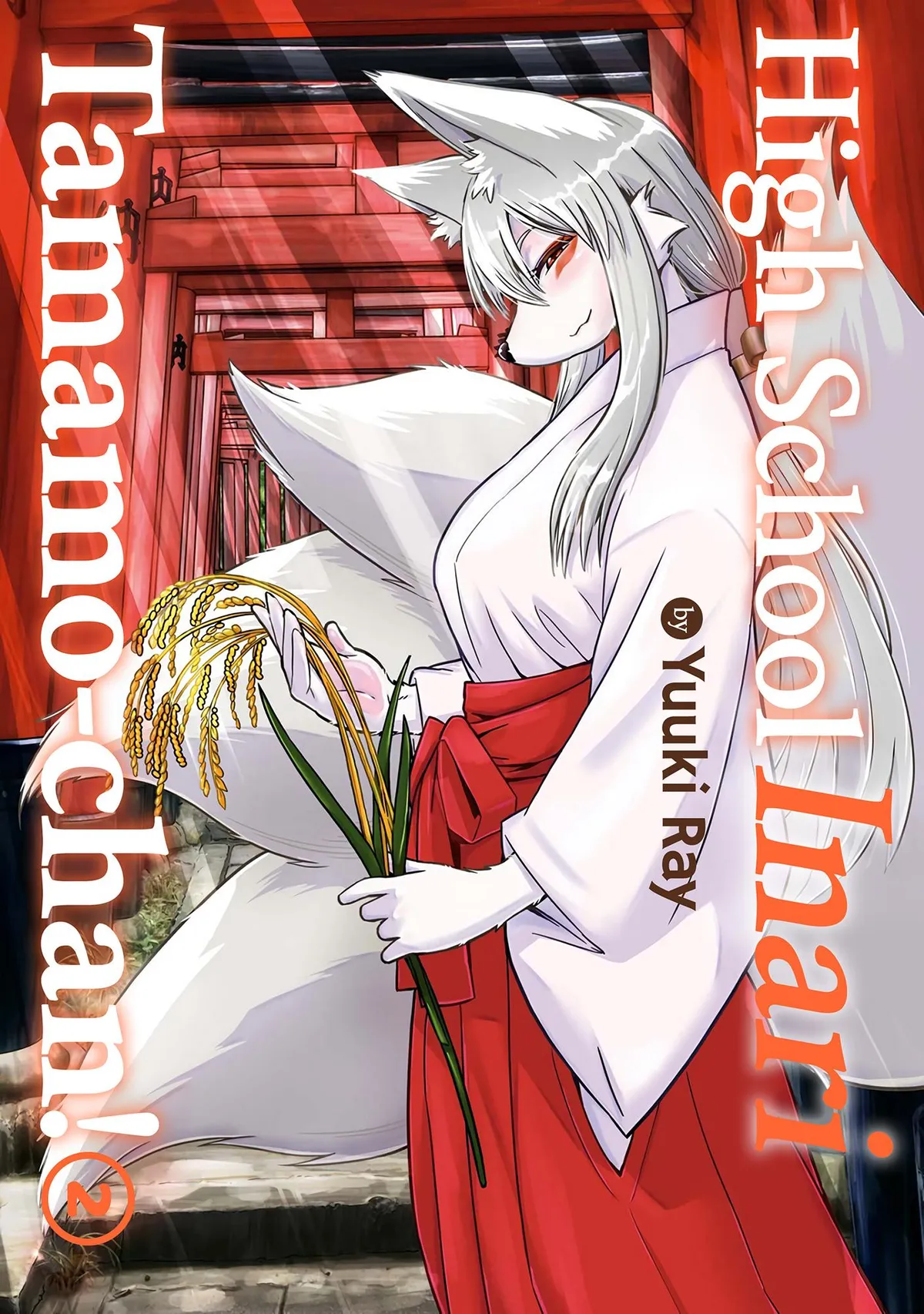High School Inari Tamamo-chan! Chapter 16 page 1 - 