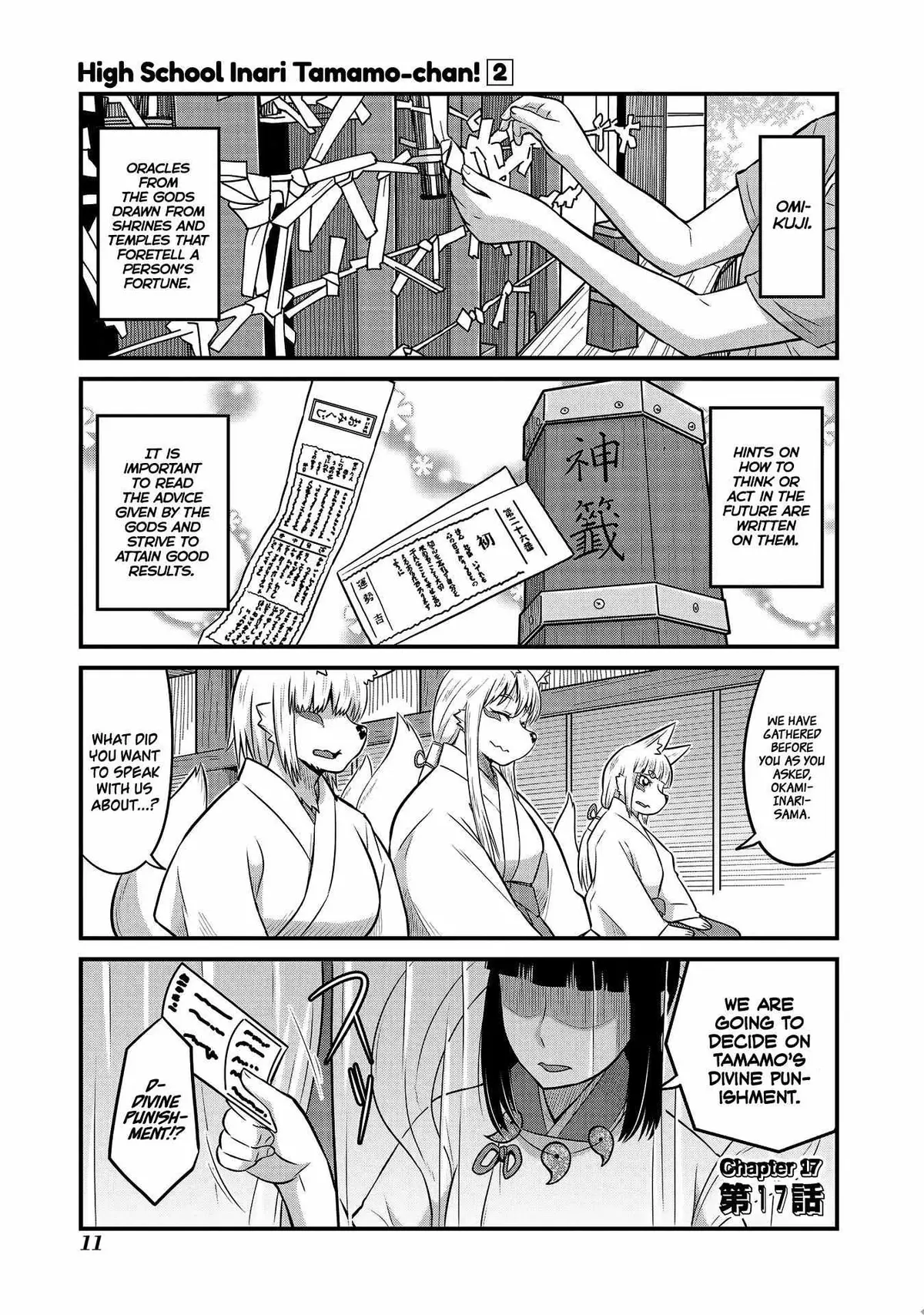 High School Inari Tamamo-chan! Chapter 16 page 12 - 