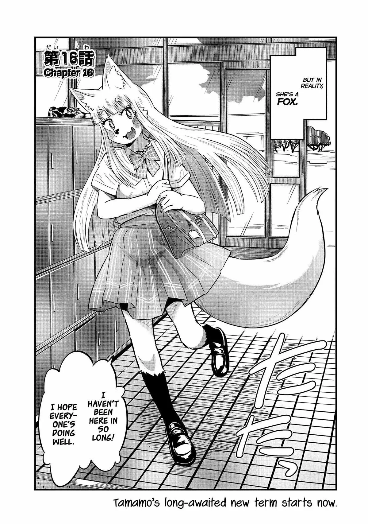 High School Inari Tamamo-chan! Chapter 16 page 5 - 