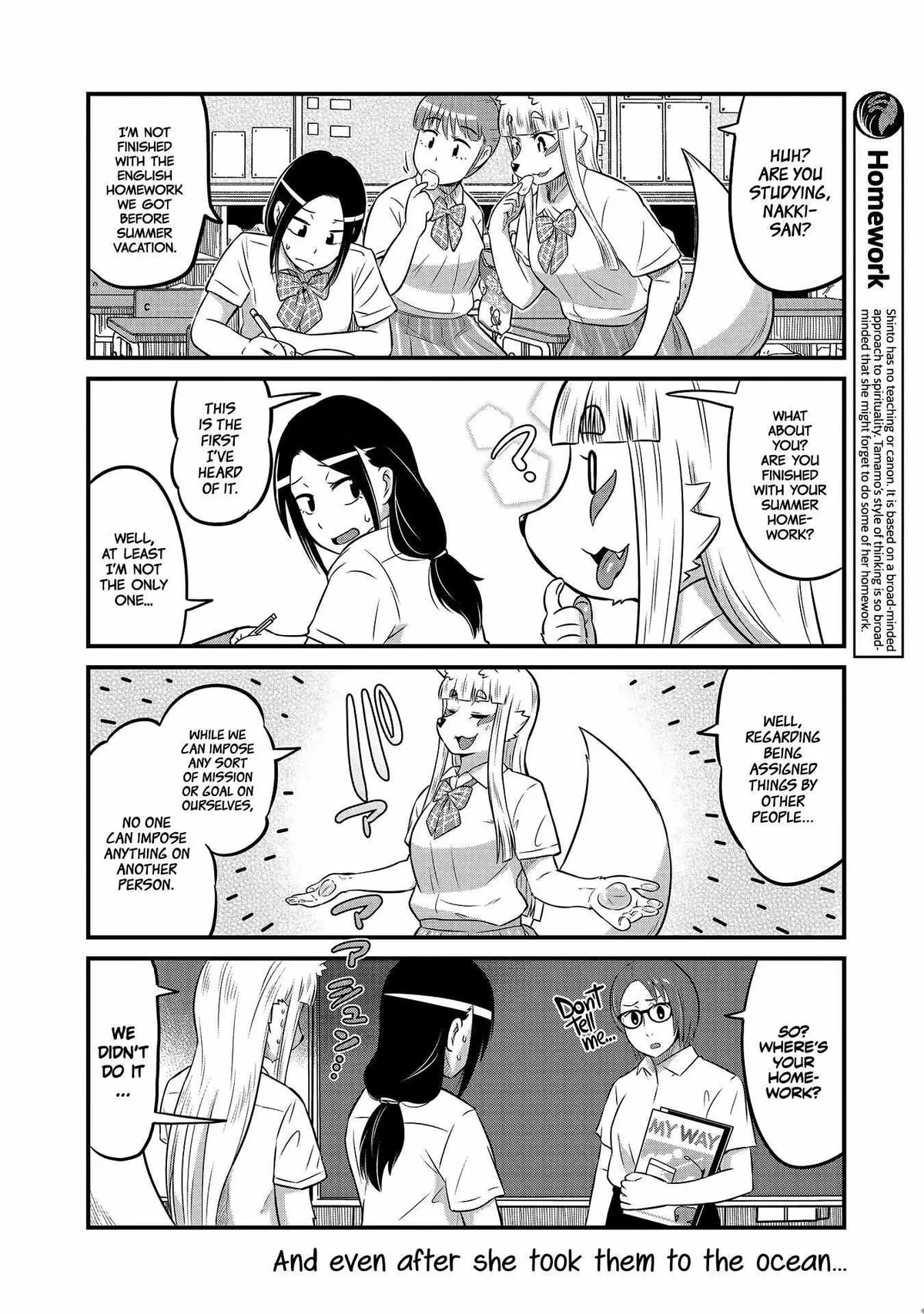 High School Inari Tamamo-chan! Chapter 16 page 7 - 