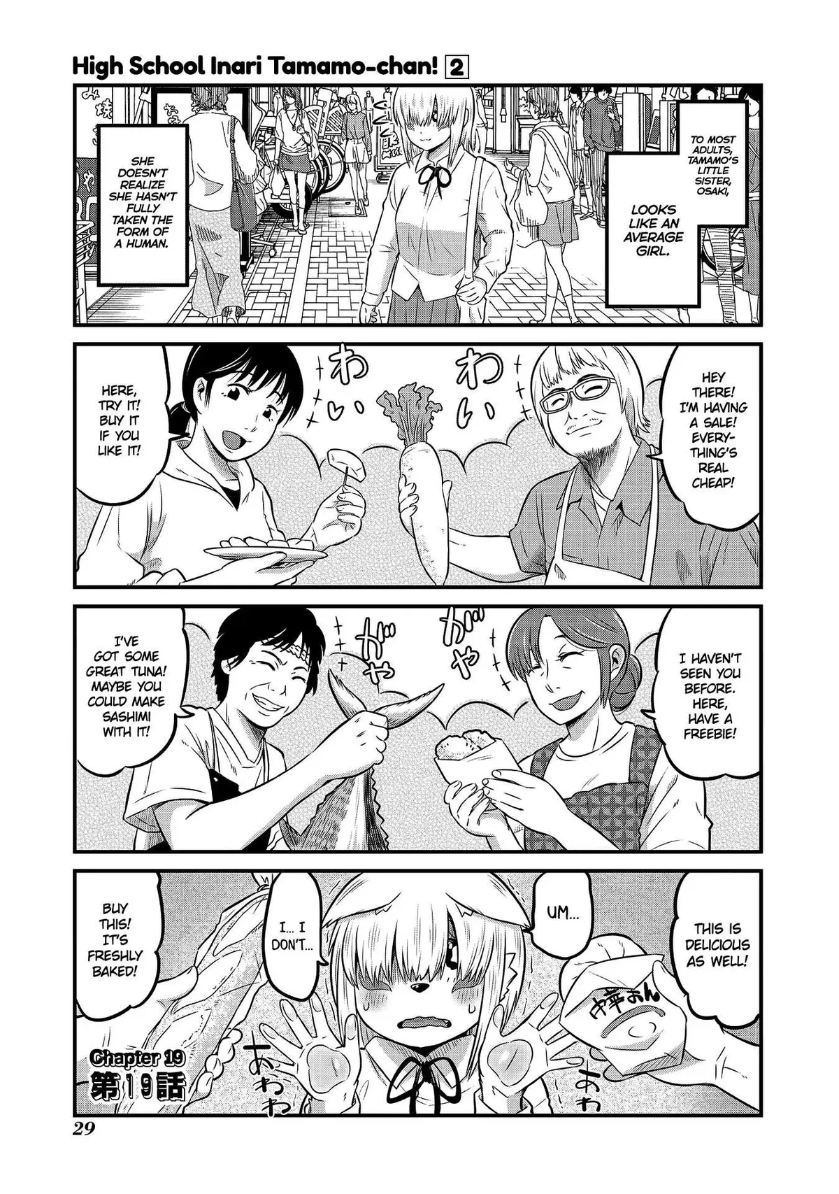 High School Inari Tamamo-chan! Chapter 19 page 1 - 