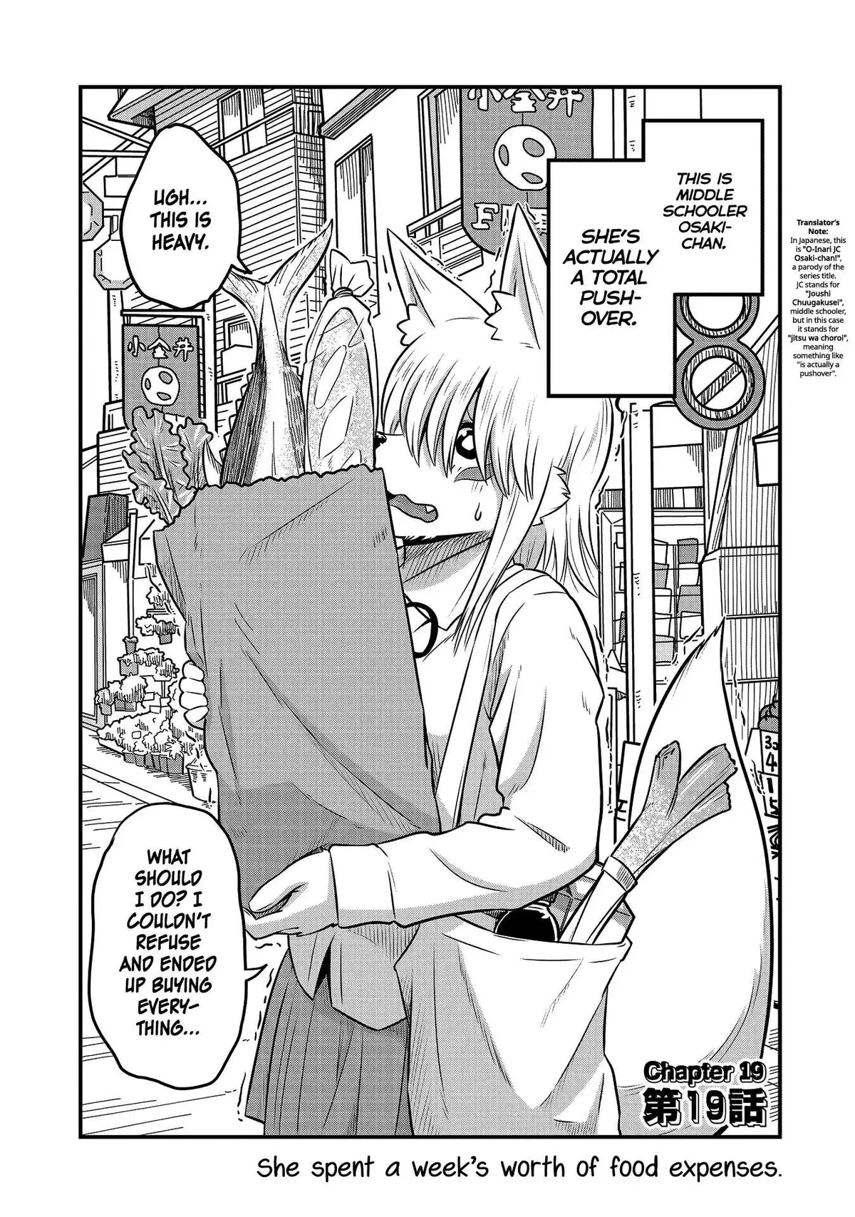 High School Inari Tamamo-chan! Chapter 19 page 2 - 
