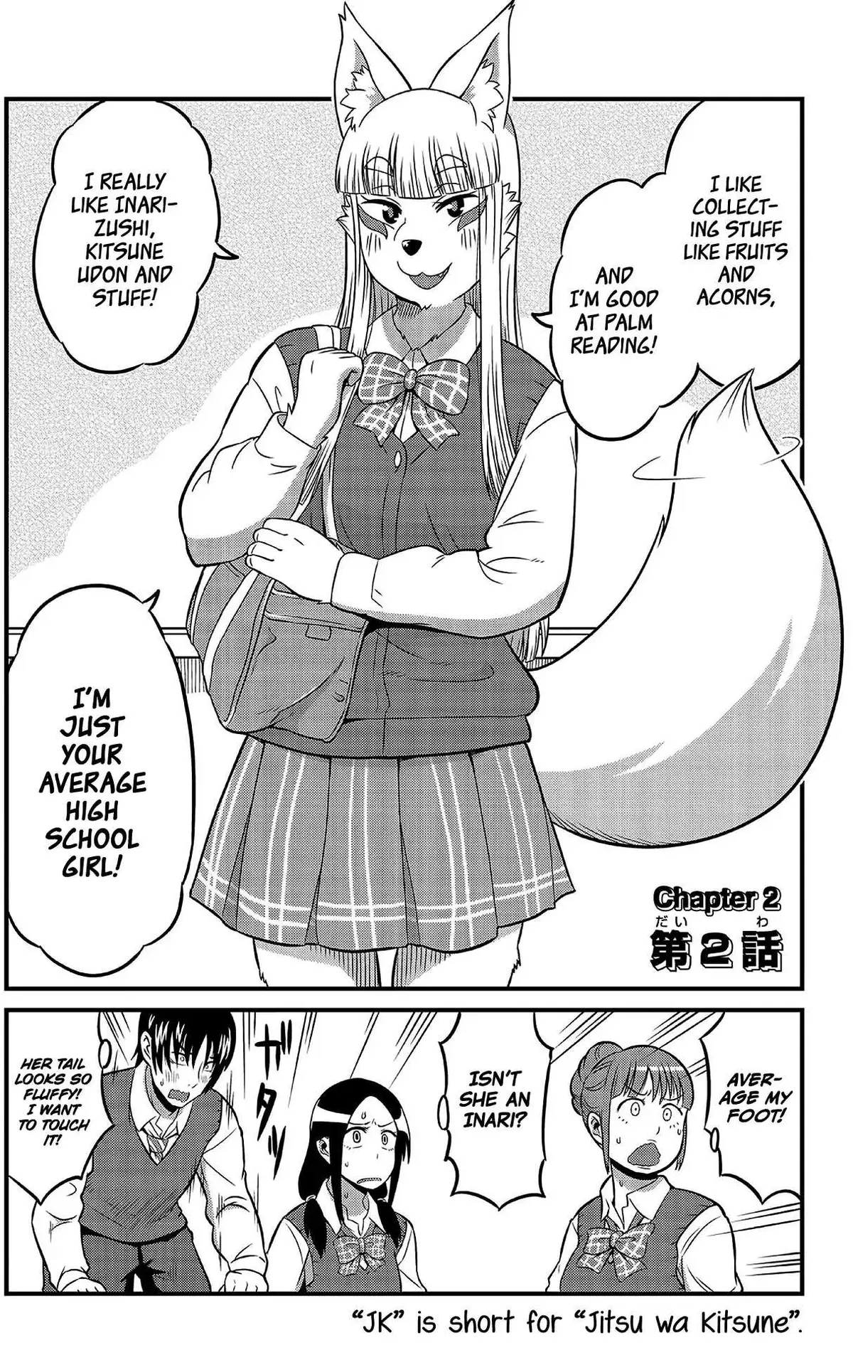 High School Inari Tamamo-chan! Chapter 2 page 2 - 
