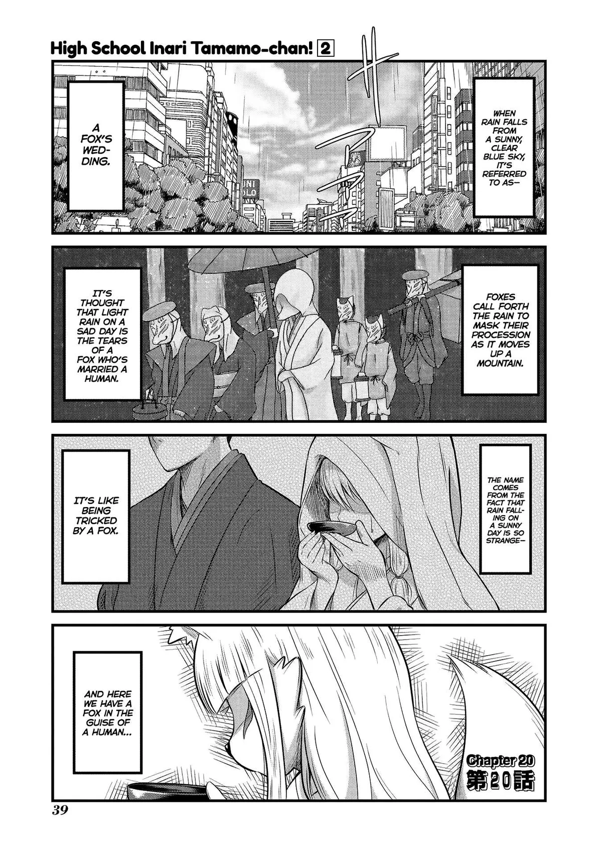 High School Inari Tamamo-chan! Chapter 20 page 1 - 