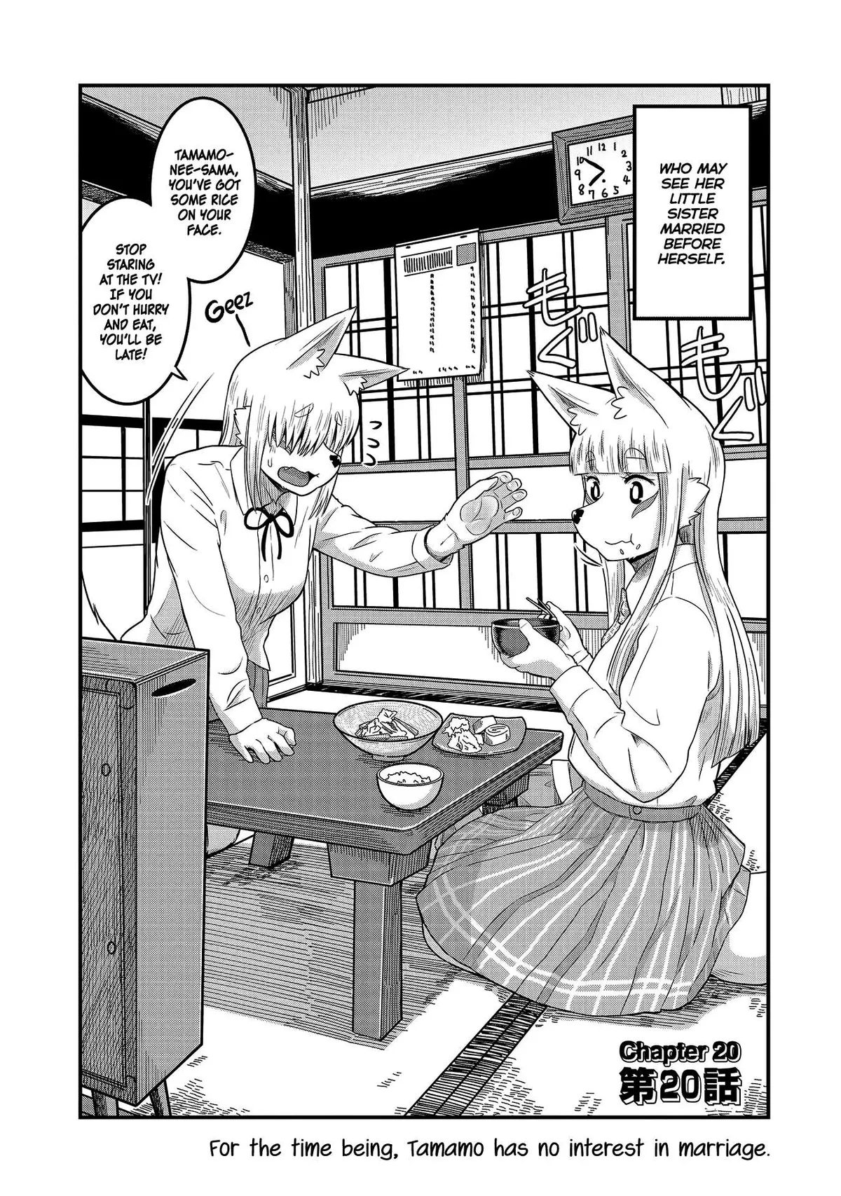 High School Inari Tamamo-chan! Chapter 20 page 2 - 