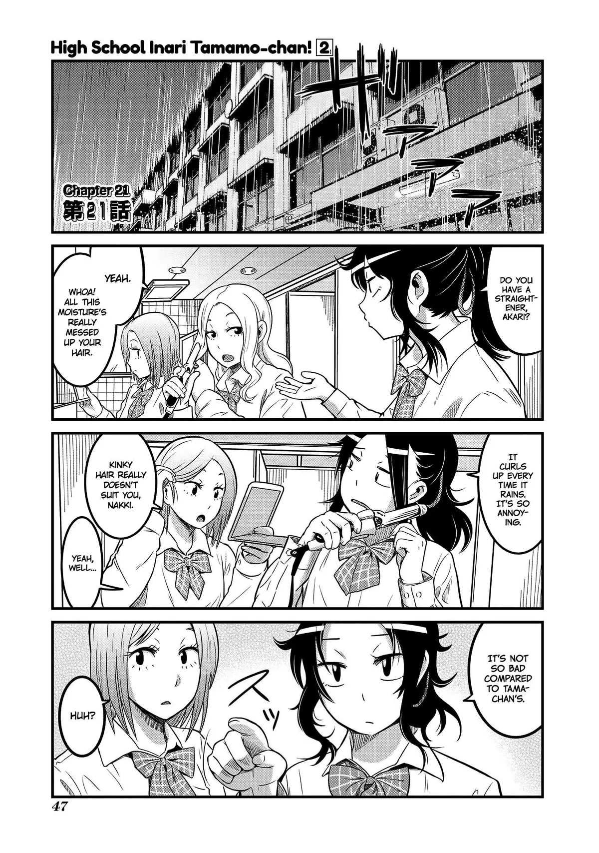 High School Inari Tamamo-chan! Chapter 21 page 1 - 