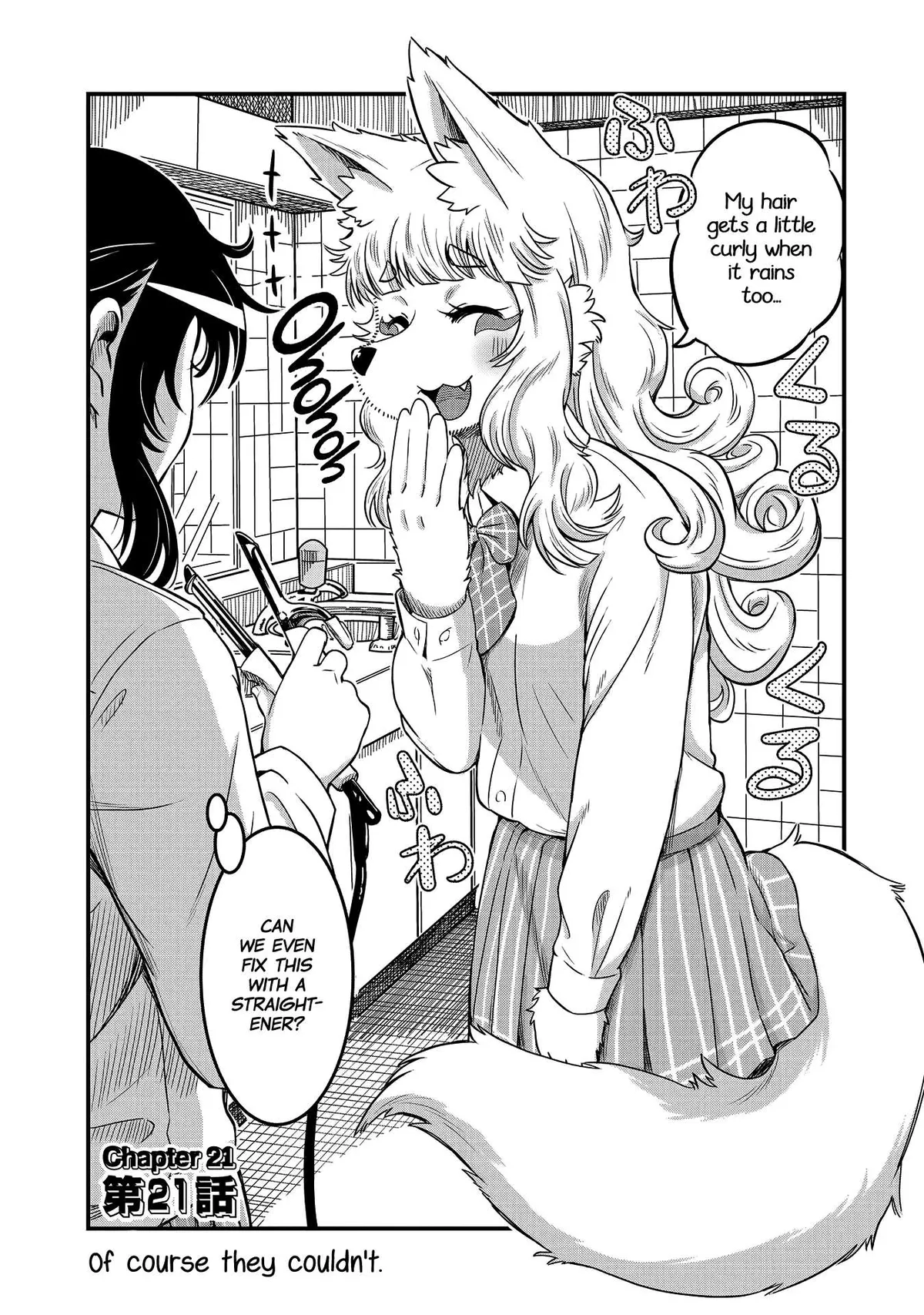 High School Inari Tamamo-chan! Chapter 21 page 2 - 