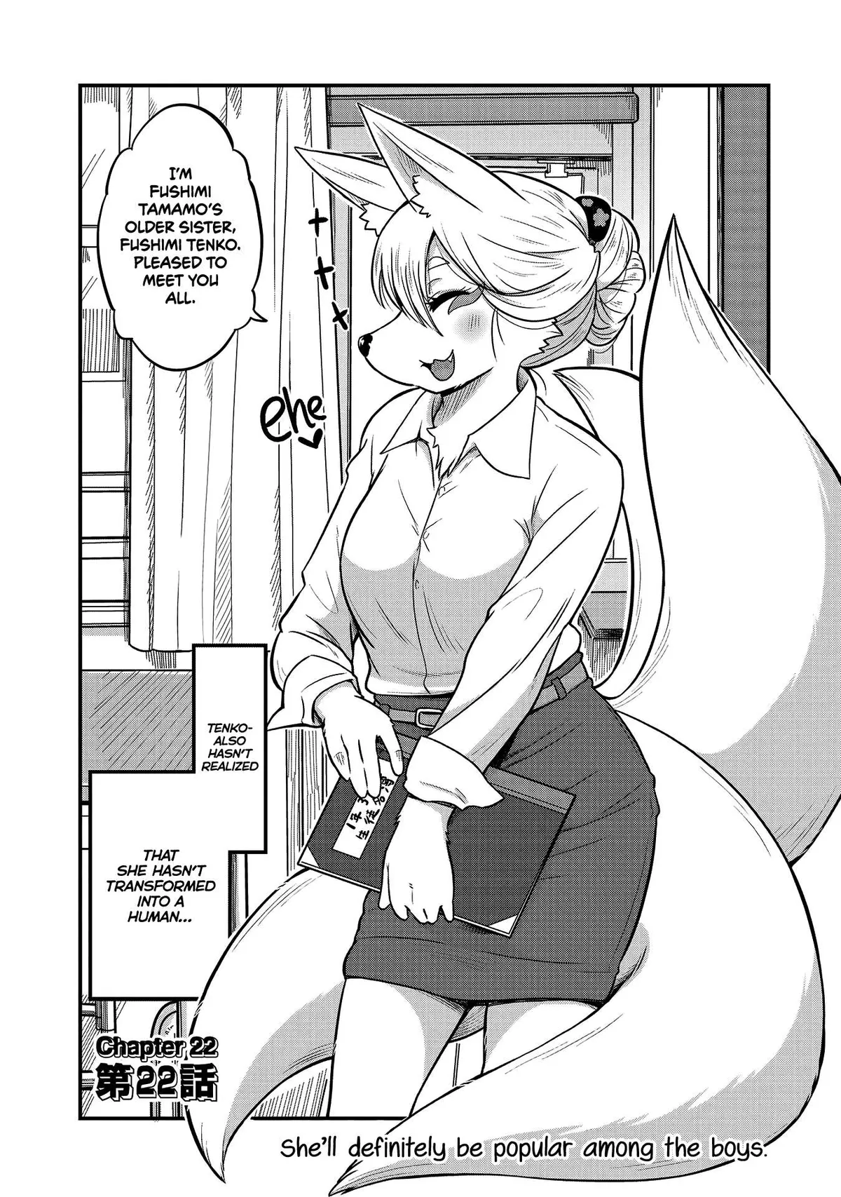 High School Inari Tamamo-chan! Chapter 22 page 2 - 