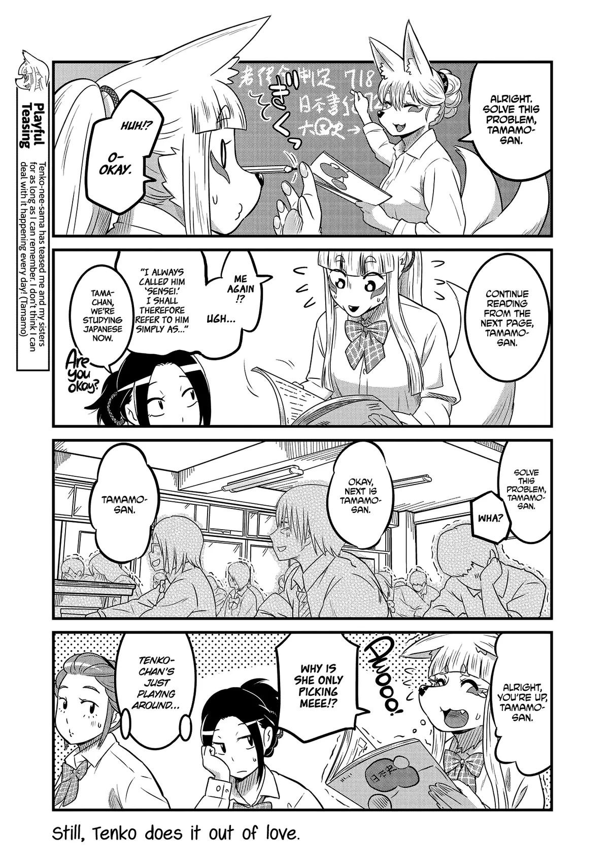 High School Inari Tamamo-chan! Chapter 22 page 5 - 