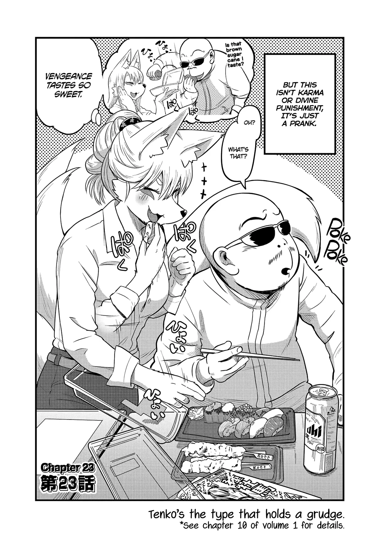 High School Inari Tamamo-chan! Chapter 23 page 2 - 