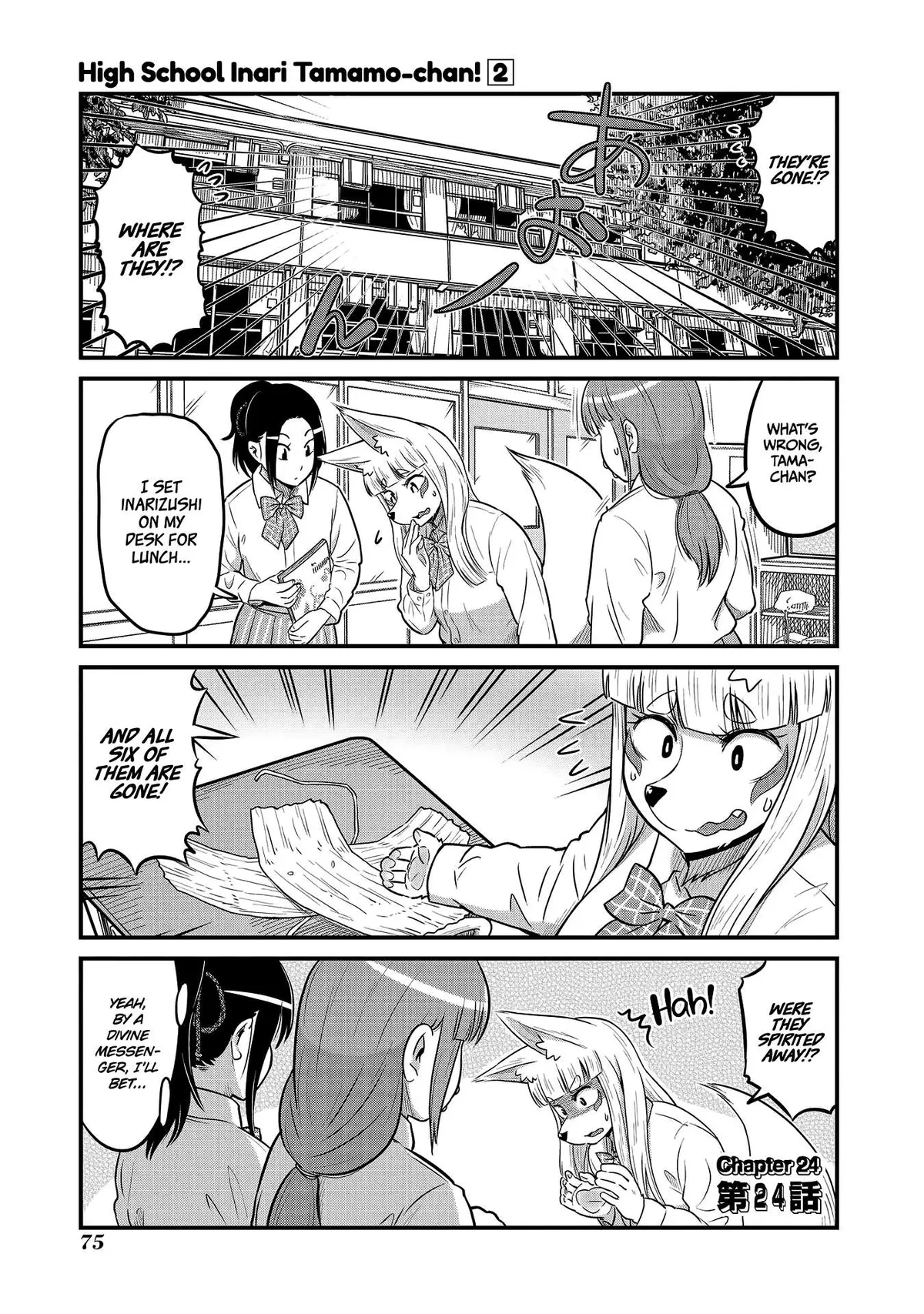 High School Inari Tamamo-chan! Chapter 24 page 1 - 