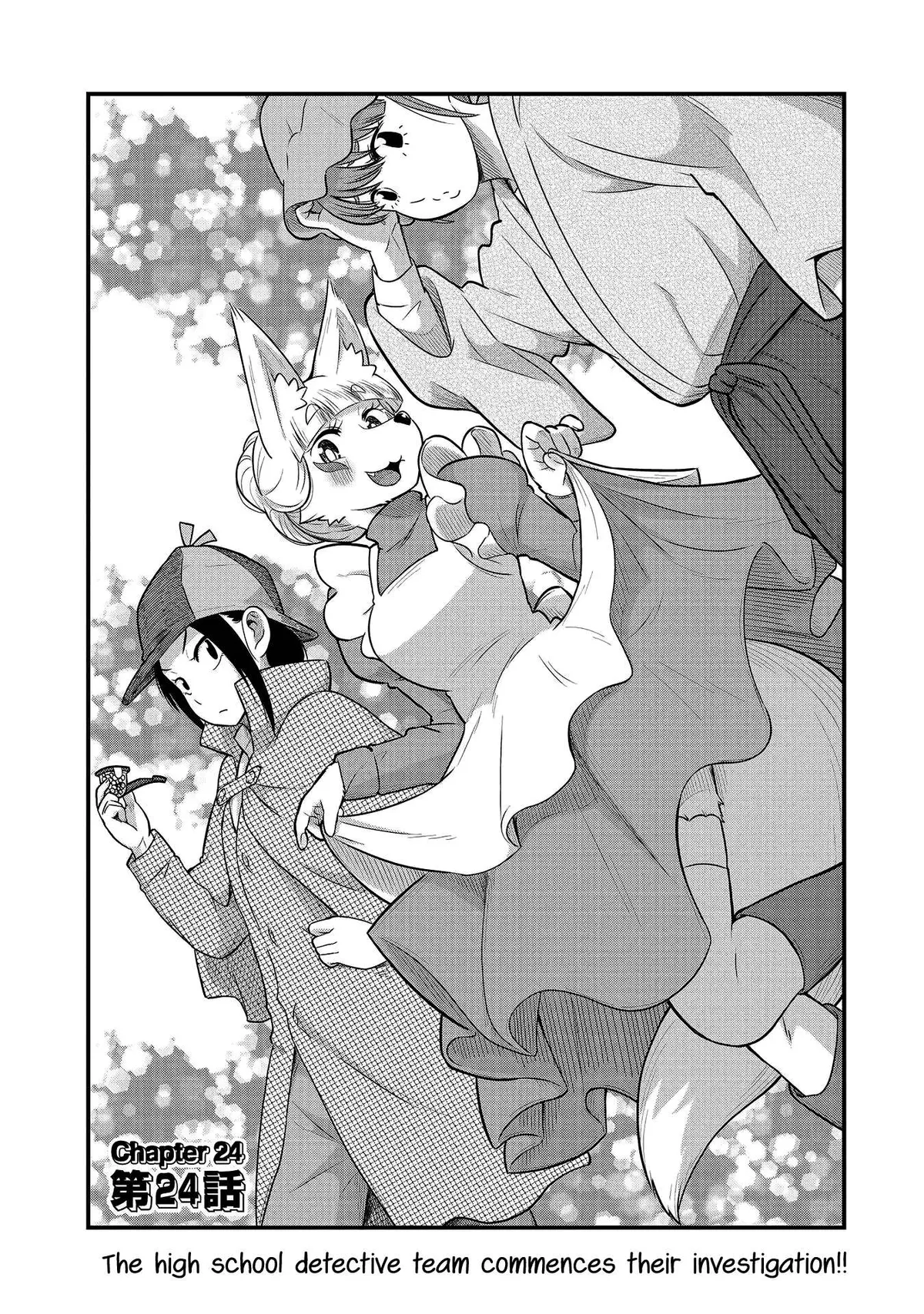 High School Inari Tamamo-chan! Chapter 24 page 2 - 