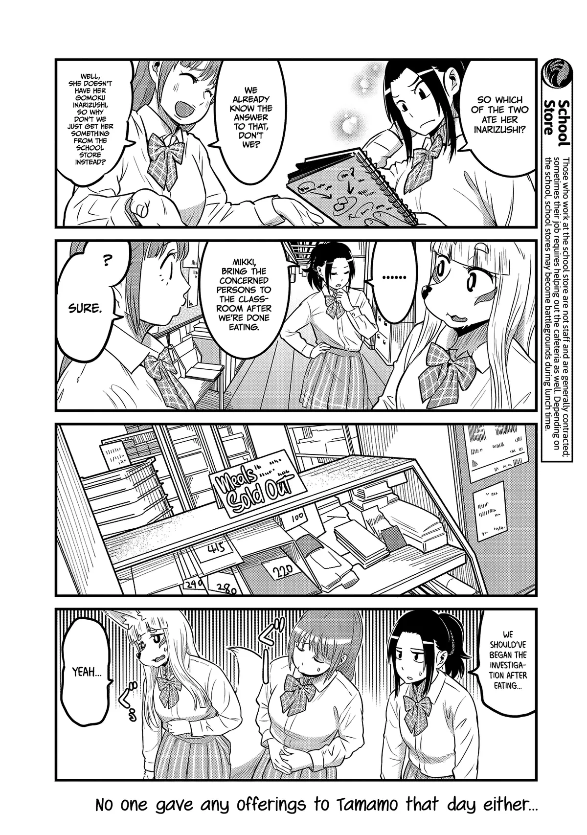 High School Inari Tamamo-chan! Chapter 24 page 8 - 