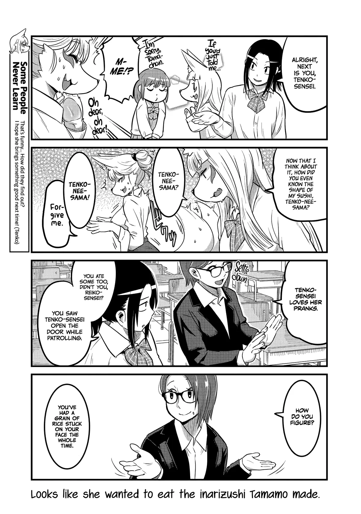 High School Inari Tamamo-chan! Chapter 25 page 5 - 