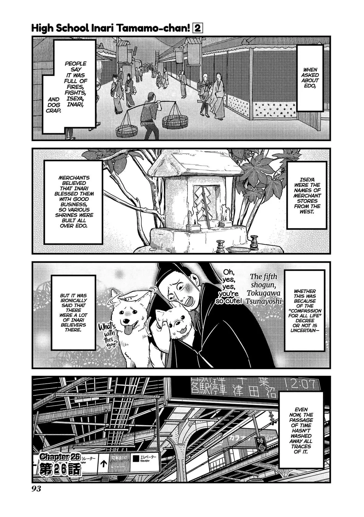 High School Inari Tamamo-chan! Chapter 26 page 1 - 