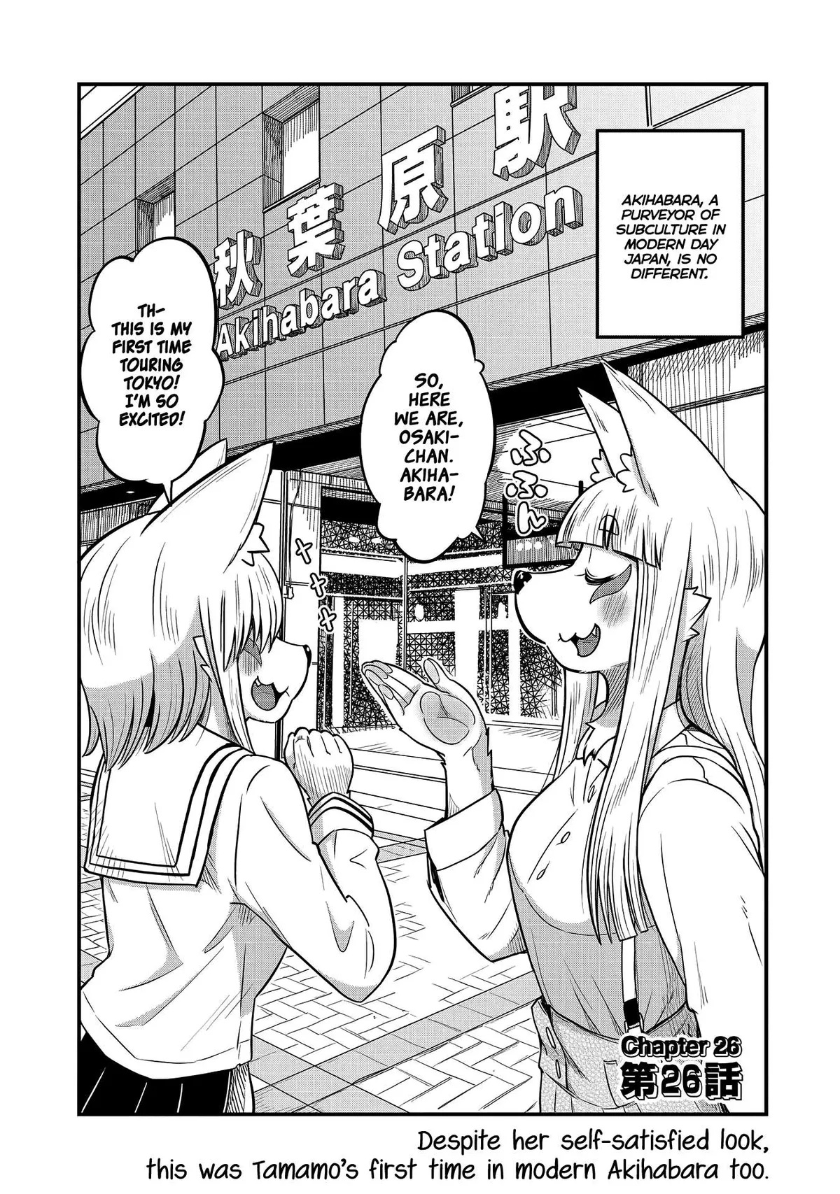 High School Inari Tamamo-chan! Chapter 26 page 2 - 