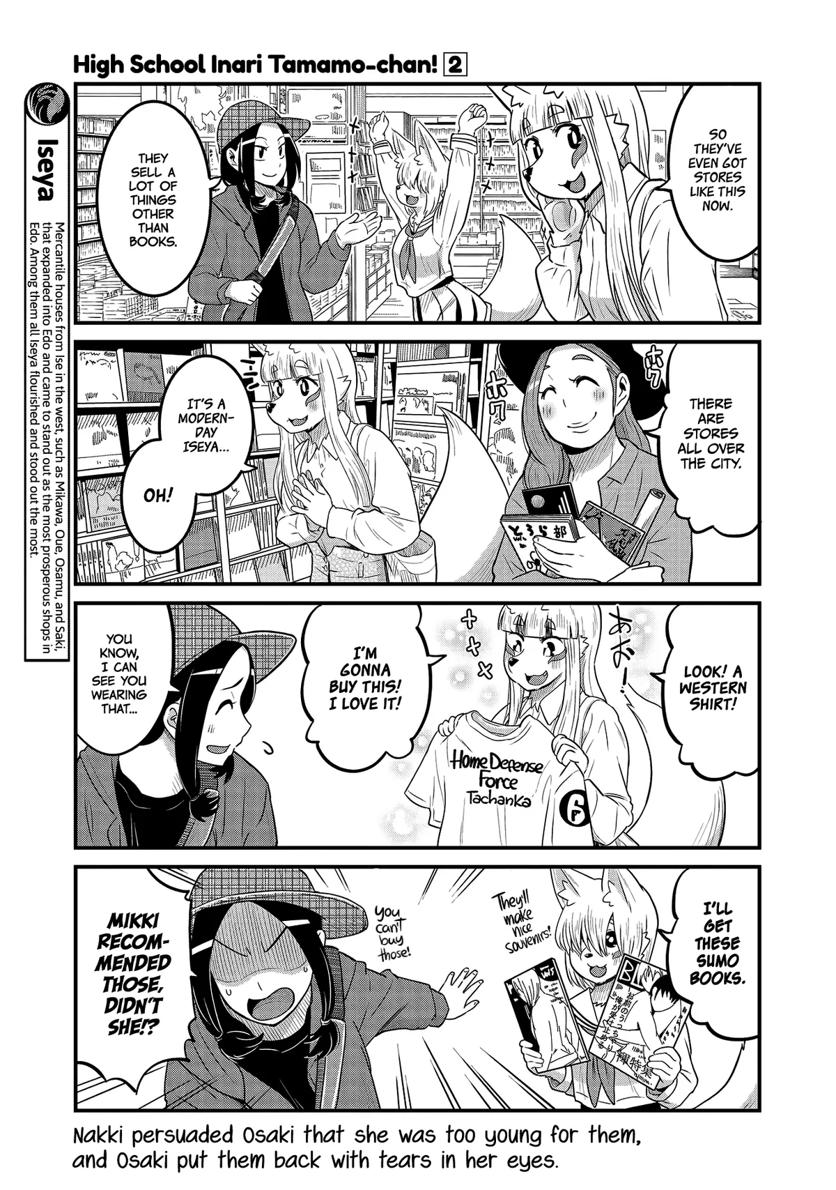 High School Inari Tamamo-chan! Chapter 26 page 5 - 