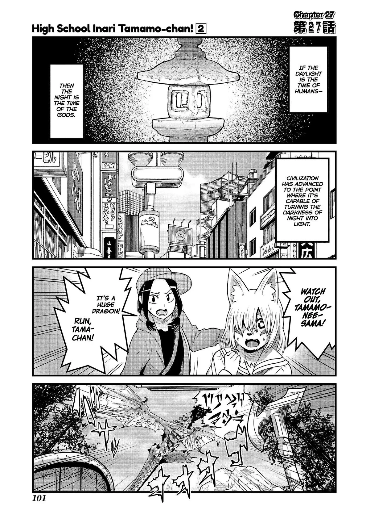 High School Inari Tamamo-chan! Chapter 27 page 1 - 