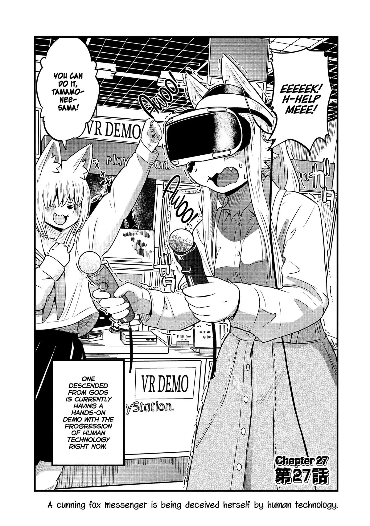 High School Inari Tamamo-chan! Chapter 27 page 2 - 