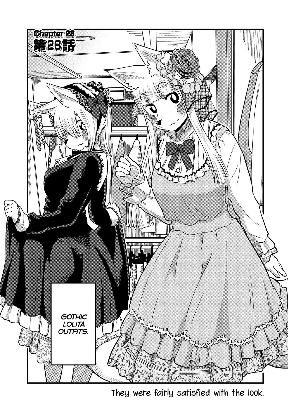 High School Inari Tamamo-chan! Chapter 28 page 2 - 