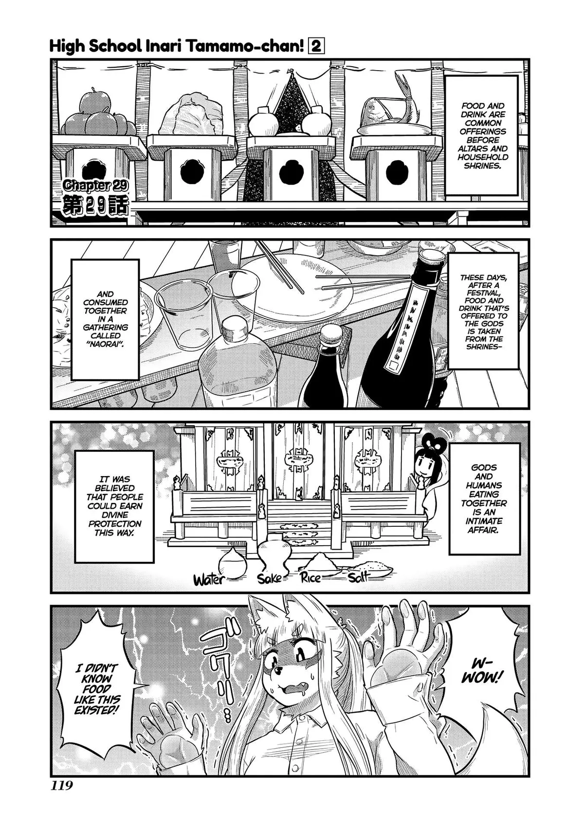 High School Inari Tamamo-chan! Chapter 29 page 1 - 