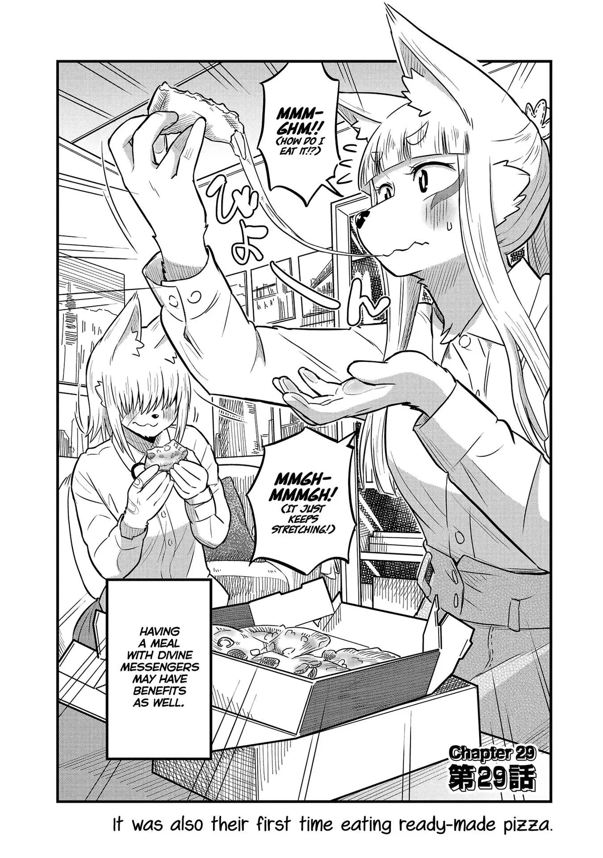 High School Inari Tamamo-chan! Chapter 29 page 2 - 