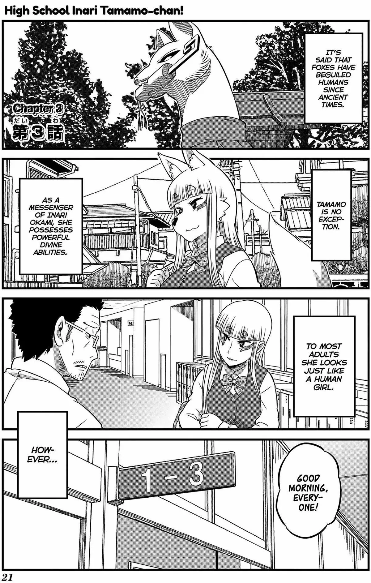 High School Inari Tamamo-chan! Chapter 3 page 1 - 