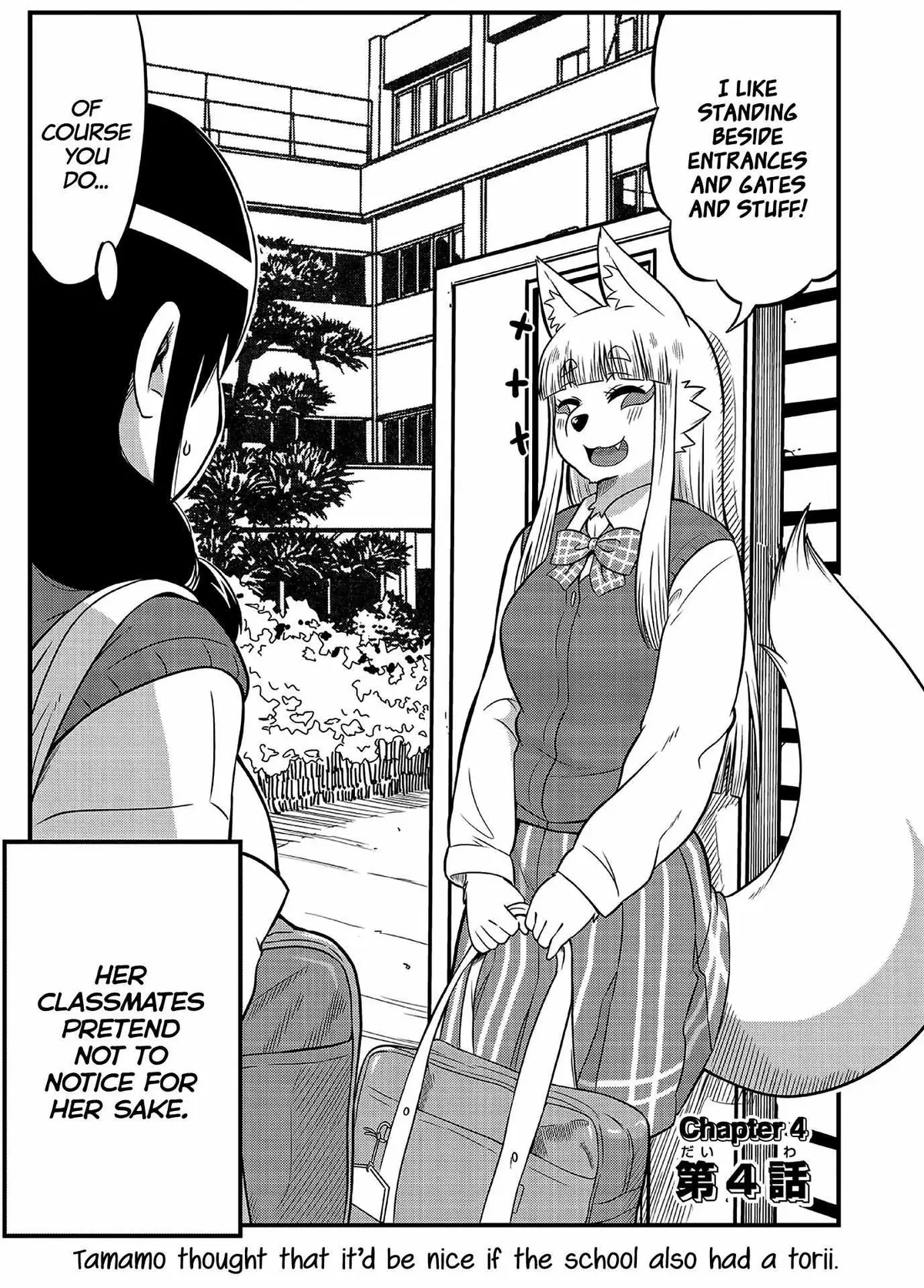 High School Inari Tamamo-chan! Chapter 3 page 12 - 
