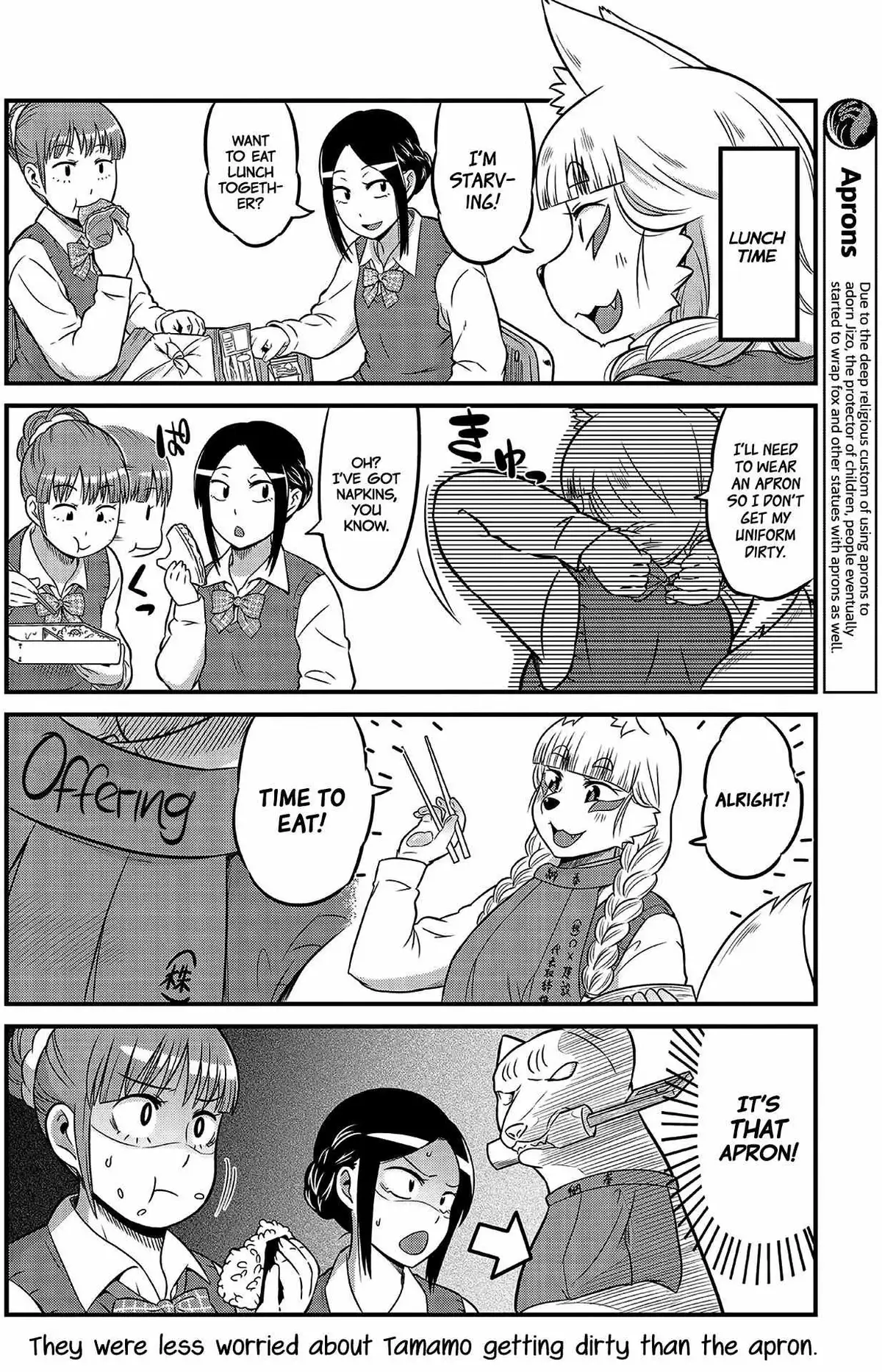 High School Inari Tamamo-chan! Chapter 3 page 16 - 