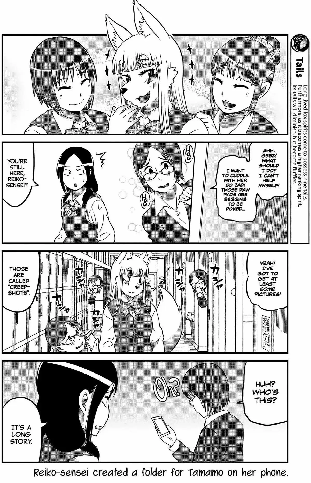 High School Inari Tamamo-chan! Chapter 3 page 4 - 