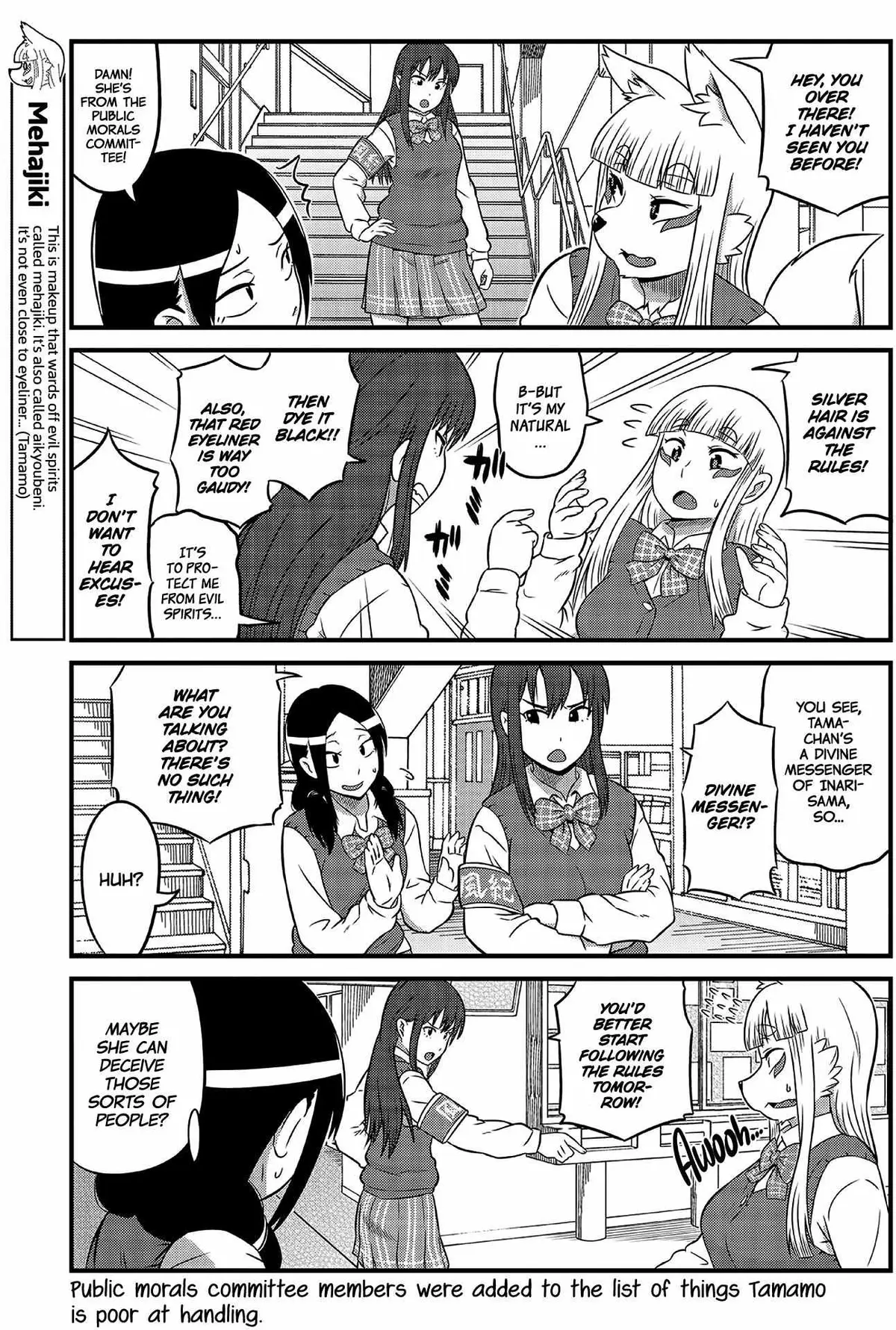 High School Inari Tamamo-chan! Chapter 3 page 7 - 