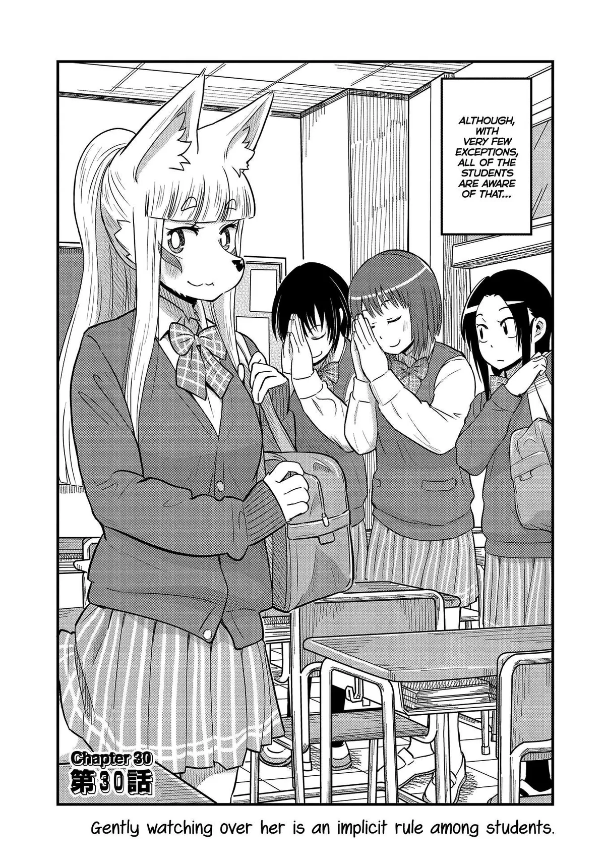 High School Inari Tamamo-chan! Chapter 30 page 2 - 